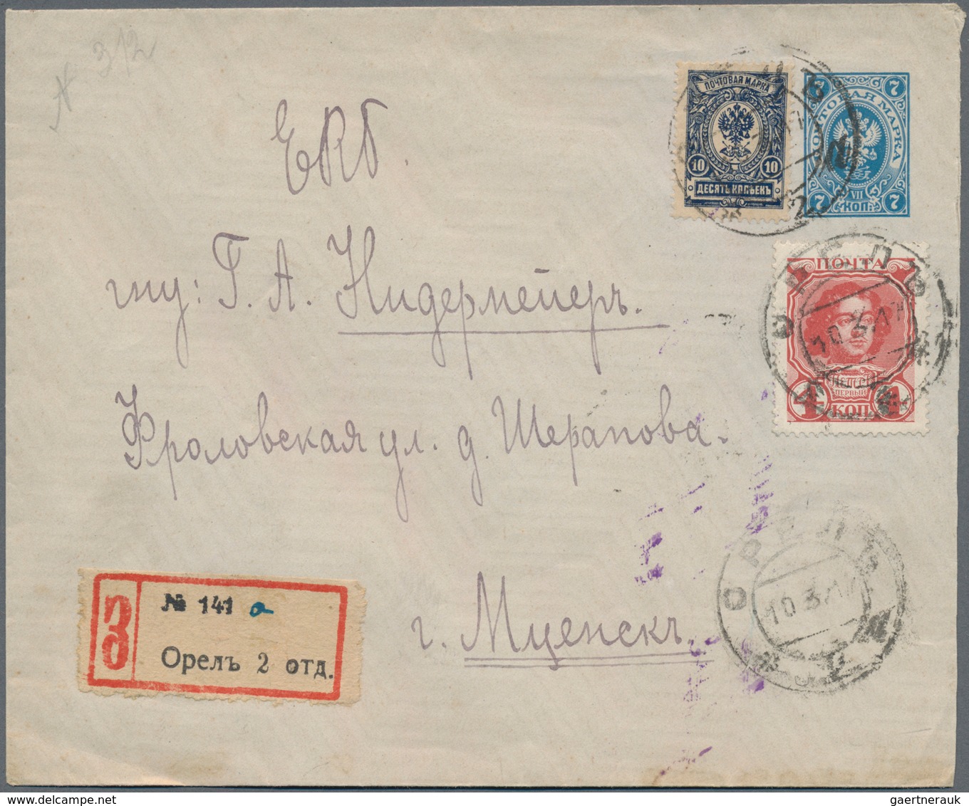 Russland - Ganzsachen: 1852/1915, Collection Of Apprx. 66 (mainly Used) Stationeries, Comprising Env - Enteros Postales