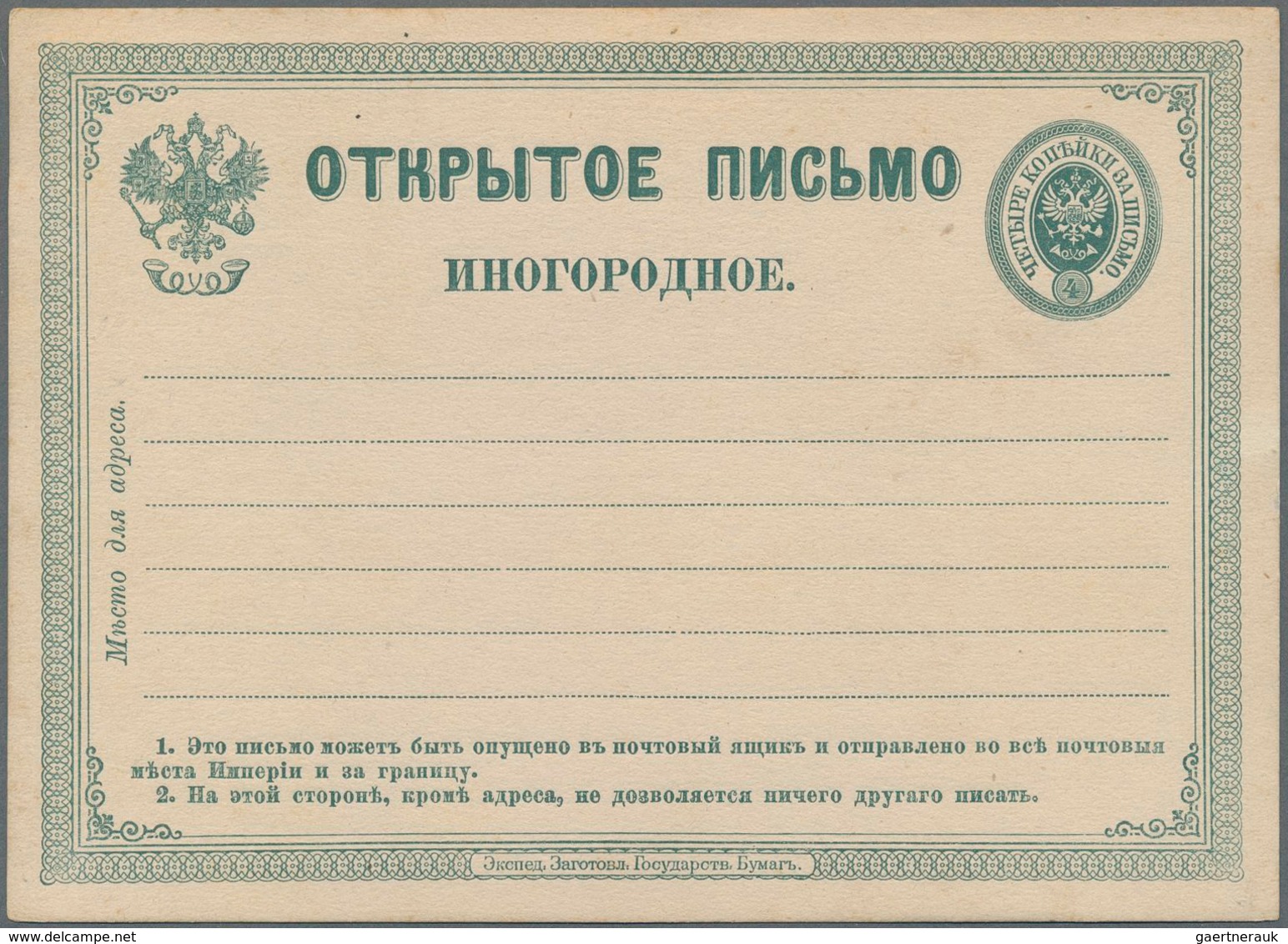 Russland - Ganzsachen: 1872/1918, Ca. 70 Mostly Unused Postal Stationery Cards, Envelopes And Letter - Enteros Postales