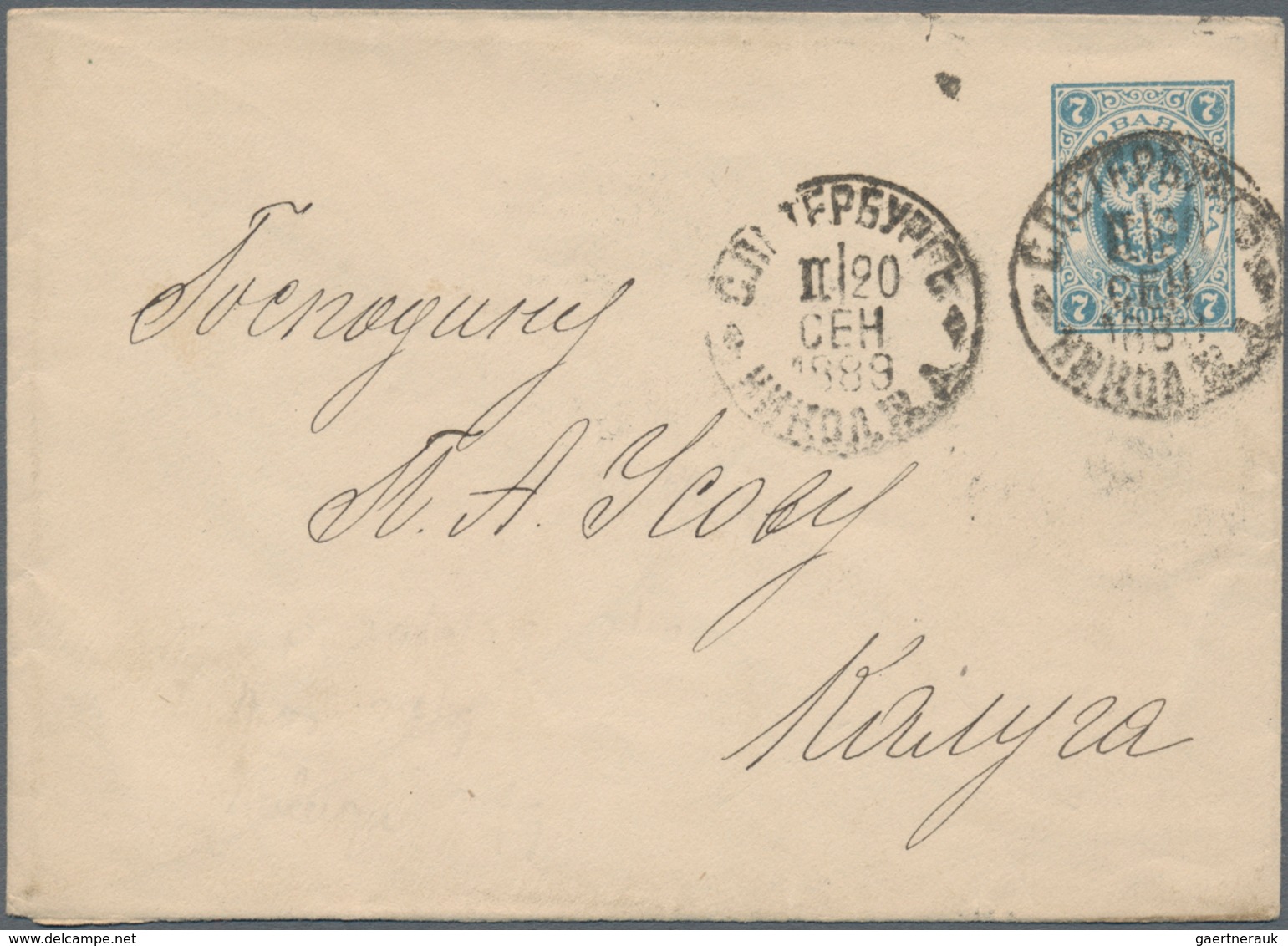 Russland - Ganzsachen: 1873/1917 (ca.) Holding Of About 230 Postal Stationery, Cards, Envelopes, Wra - Ganzsachen