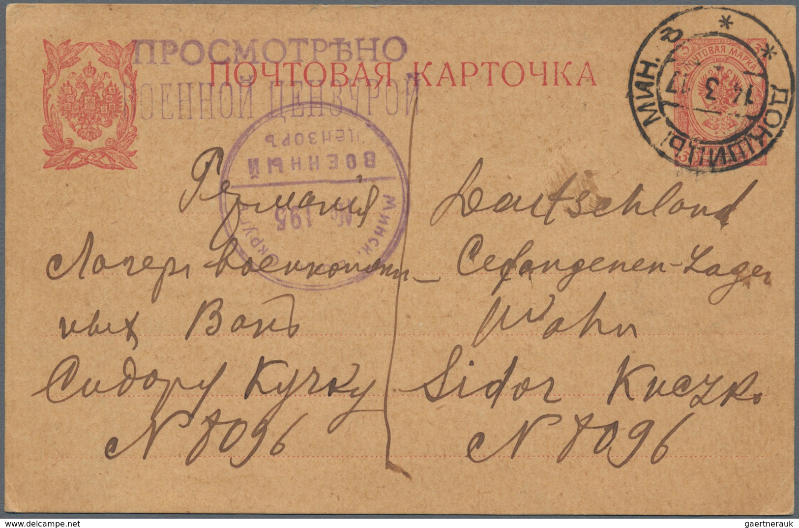 Russland - Ganzsachen: 1873/1917 (ca.) holding of about 230 postal stationery, cards, envelopes, wra