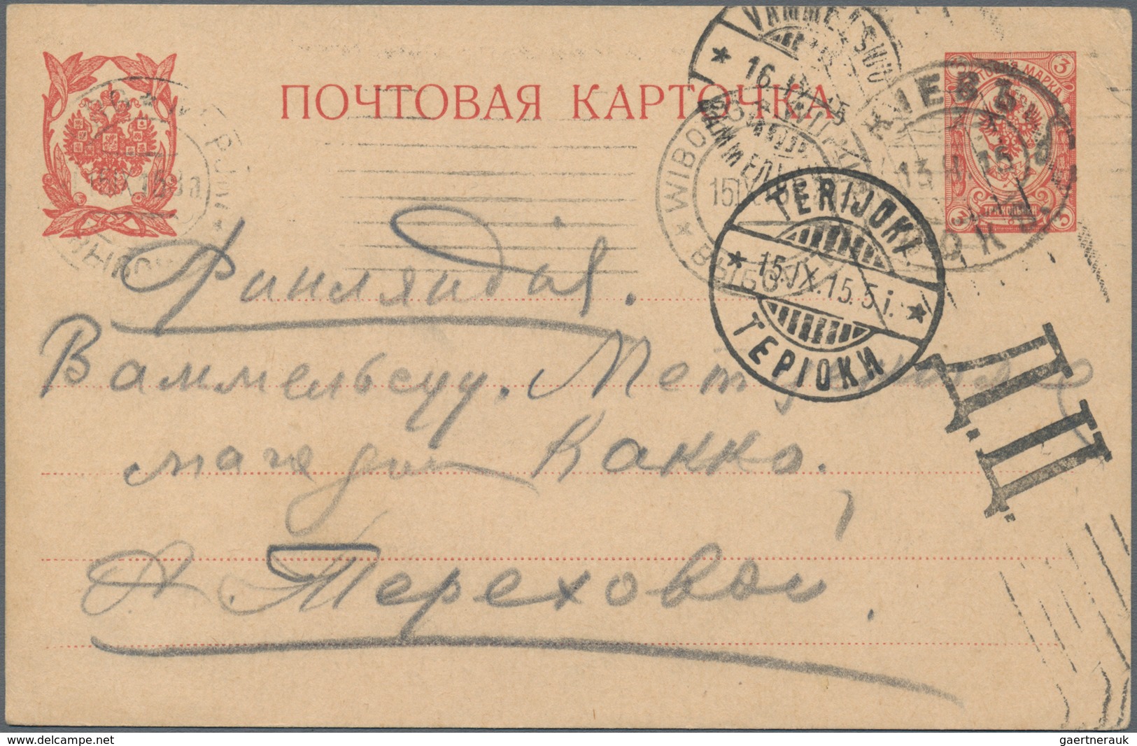 Russland - Ganzsachen: 1877/1917 Holding Of Ca. 140 Unused And Used Postal Stationery Postcards, Env - Ganzsachen