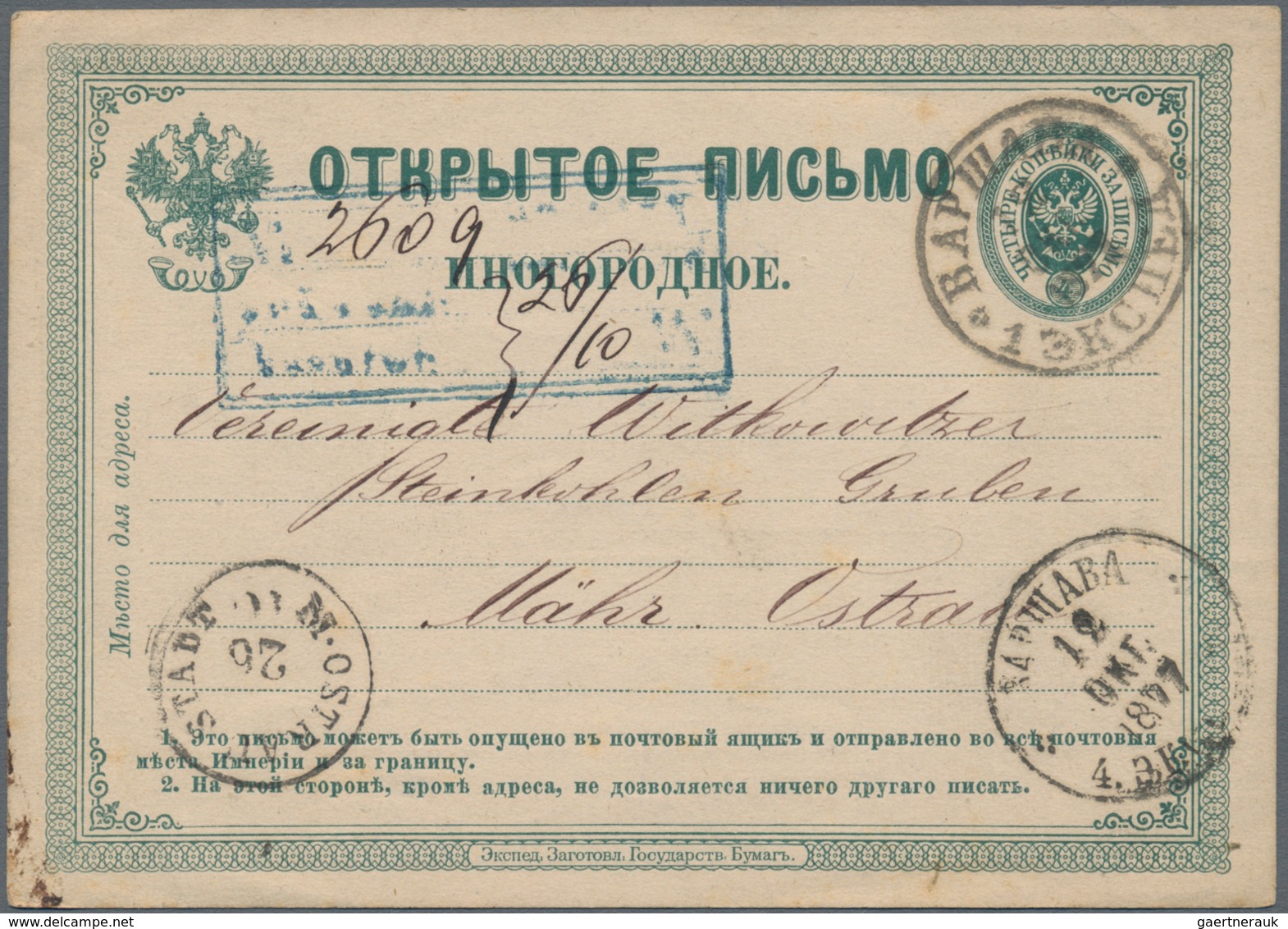 Russland - Ganzsachen: 1877/1917 holding of ca. 160 mostly used postal stationery postcards, envelop