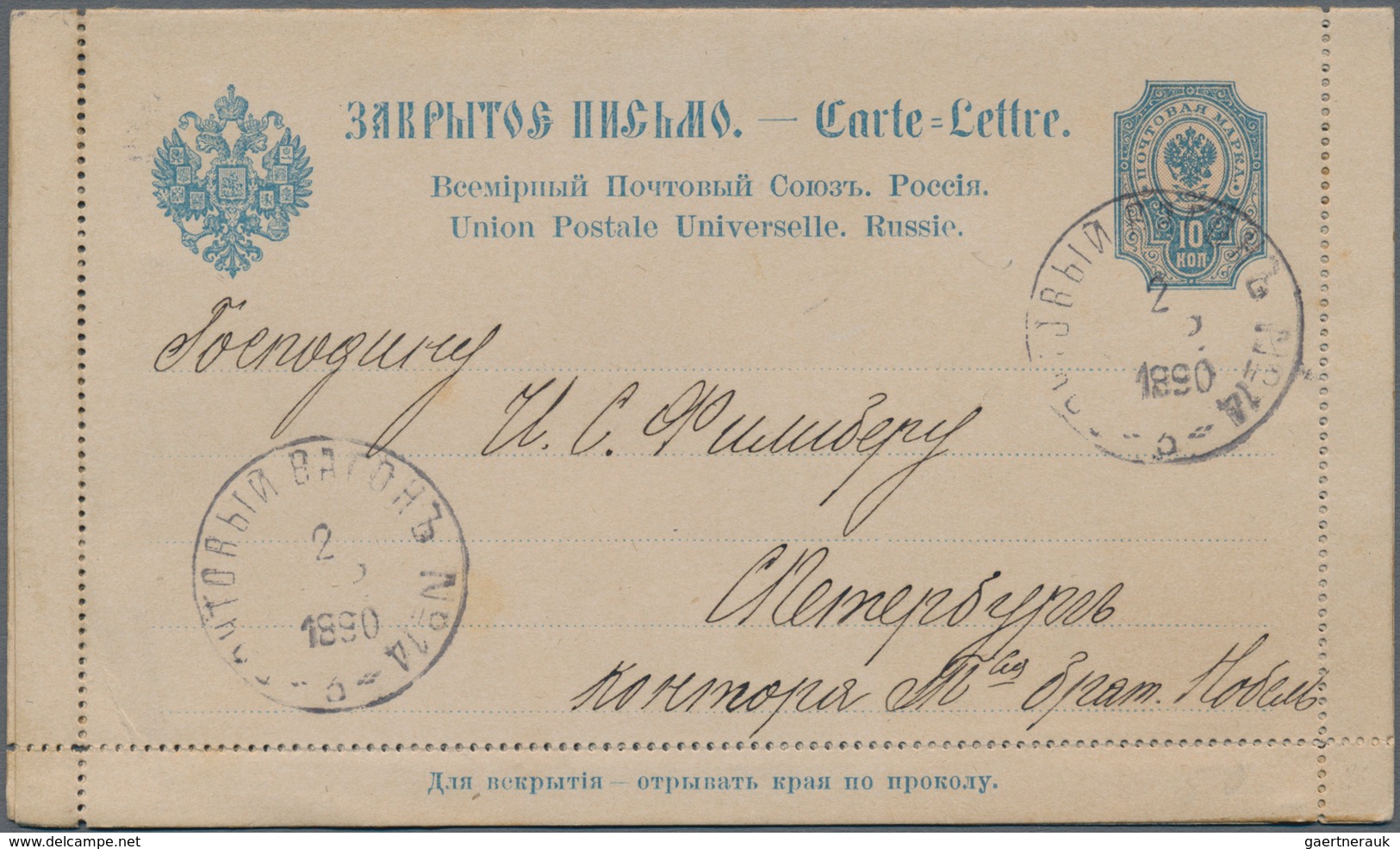 Russland - Ganzsachen: 1878/1917 holding of ca. 140 unused and used postal stationery postcards, env