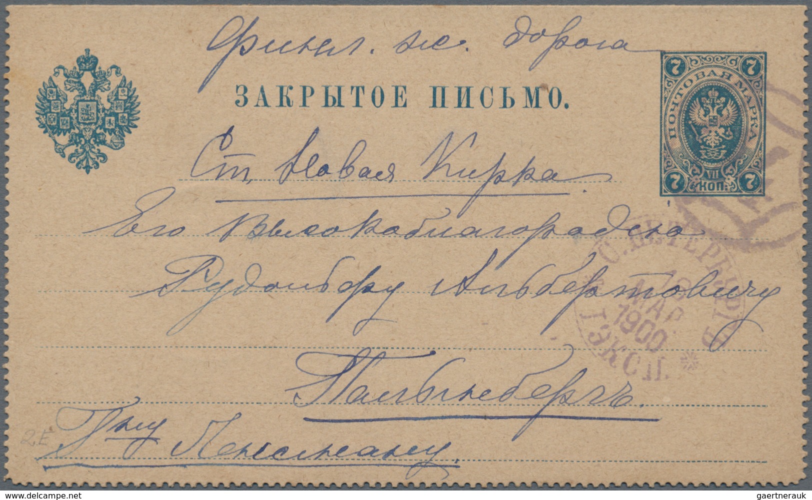 Russland - Ganzsachen: 1878/1917 holding of ca. 140 unused and used postal stationery postcards, env