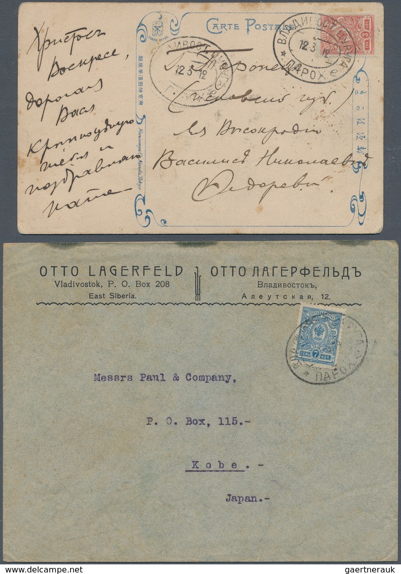 Russland - Schiffspost: 1898/1915, FAR EAST. Lot Containing 7 Covers With Ship Cancels And 4 Stamps - Otros & Sin Clasificación