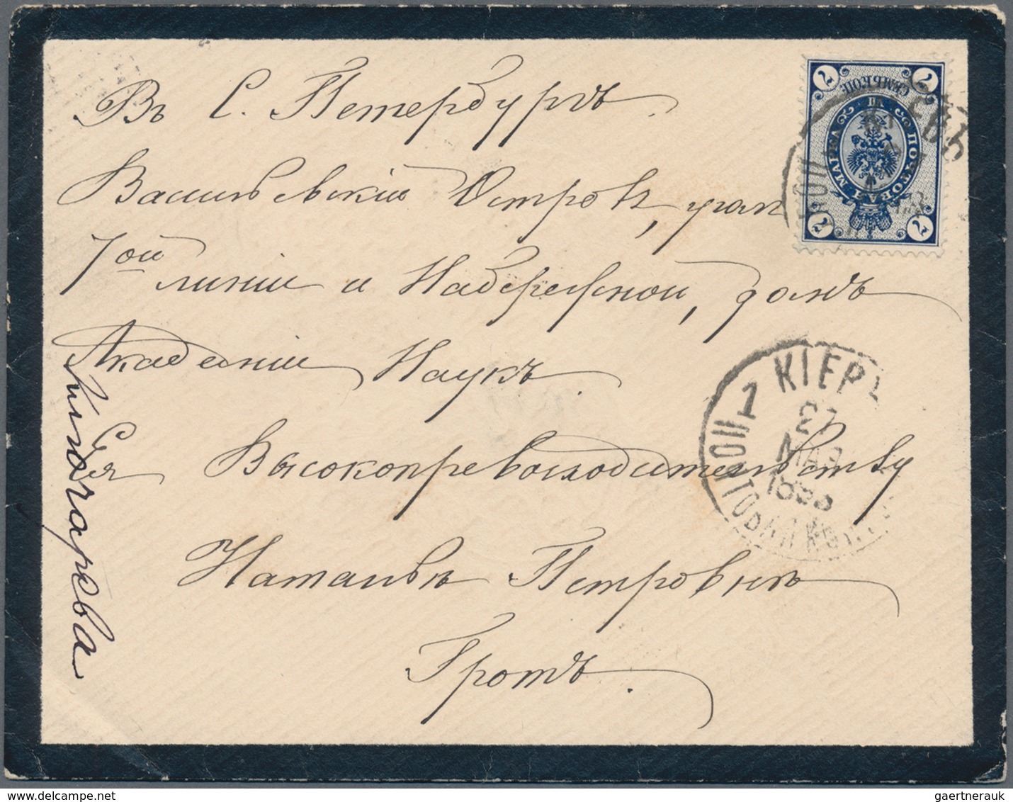 Russland - Besonderheiten: 1890/1900 Small Correspondence (5 Letters) From Members Of The Tsar Famil - Autres & Non Classés