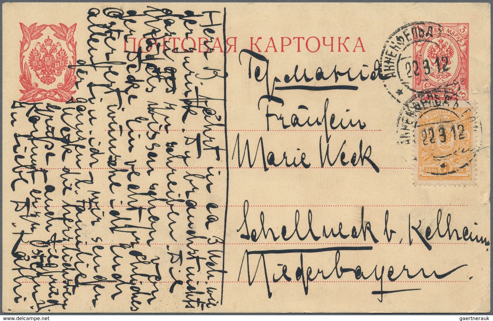 Russland - Besonderheiten: 1912/13 Small Correspondence (one Rare Photo Card, One Postal Stationery - Autres & Non Classés