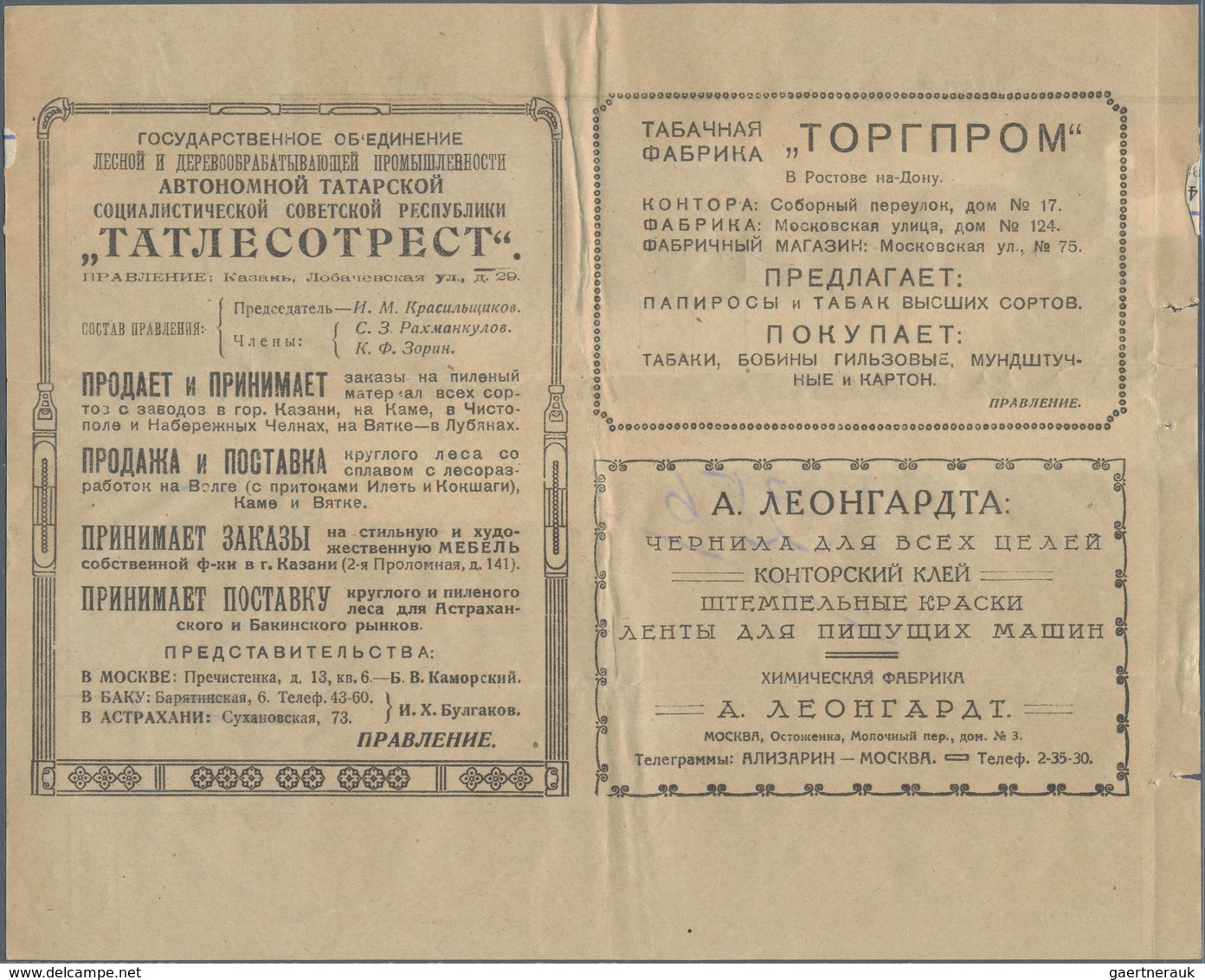 Russland - Besonderheiten: 1923 Ca., About 97 Telegramm Forms Each With Advertisents On Reverse. Int - Sonstige & Ohne Zuordnung