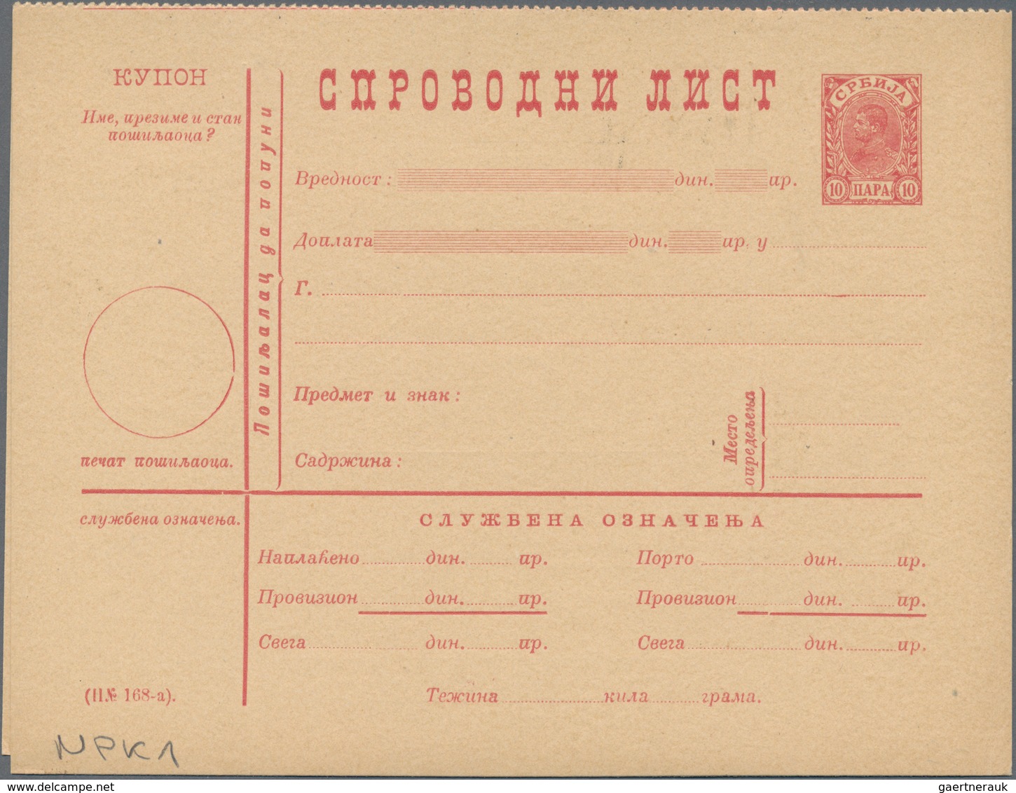 Serbien - Ganzsachen: 1873/ 1916 Album With Ca. 380 Unused Postal Stationeries, Incl Postal Statione - Serbien