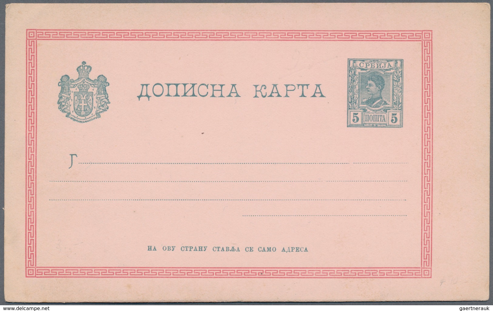 Serbien - Ganzsachen: 1873/1893 (ca.), Lot Of 32 Unused Postcards/reply Cards. - Servië