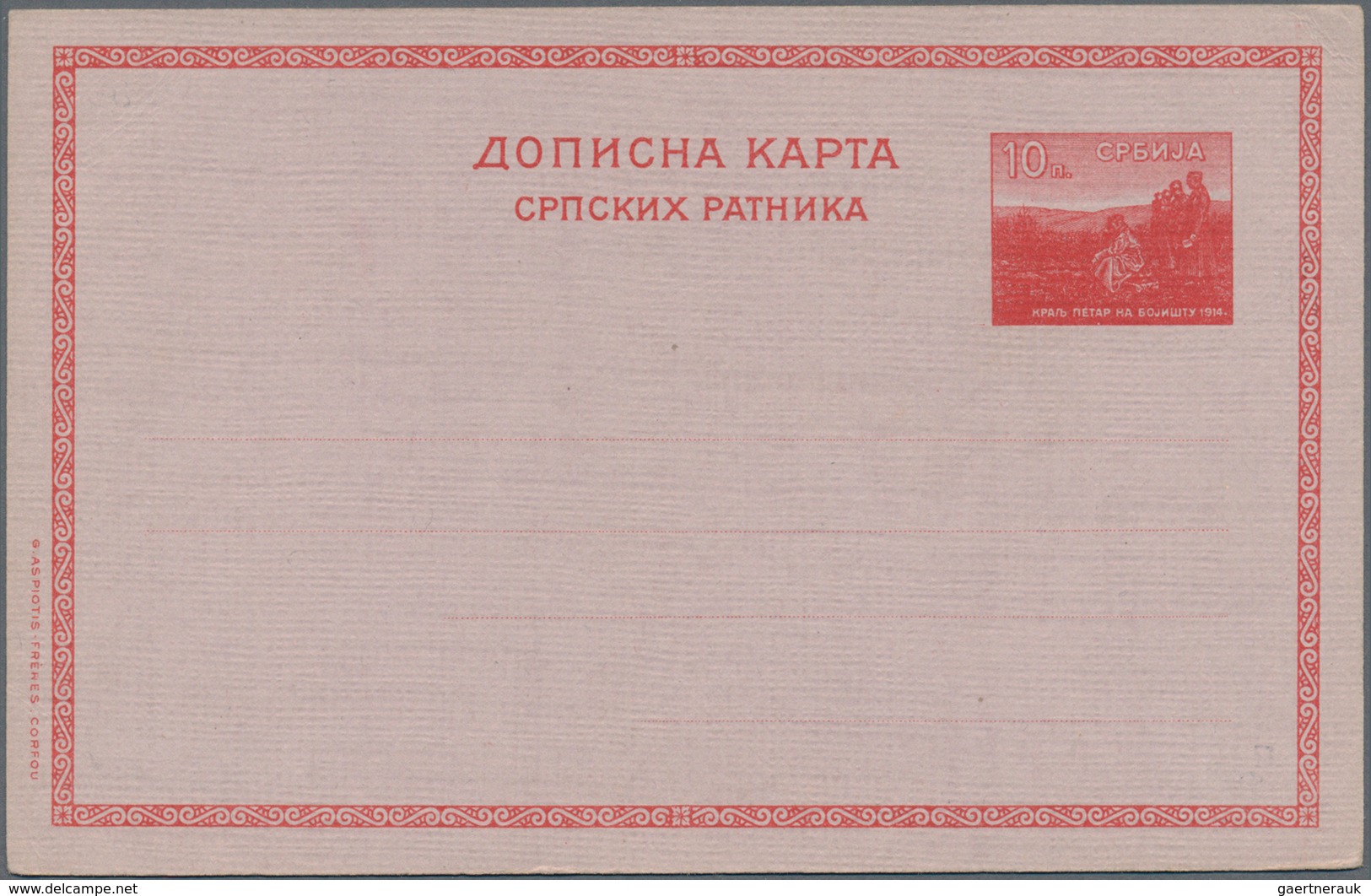 Serbien - Ganzsachen: 1873/1920 Three Albums With Ca. 380 Unused Postal Stationeries, Incl. Postal S - Serbien