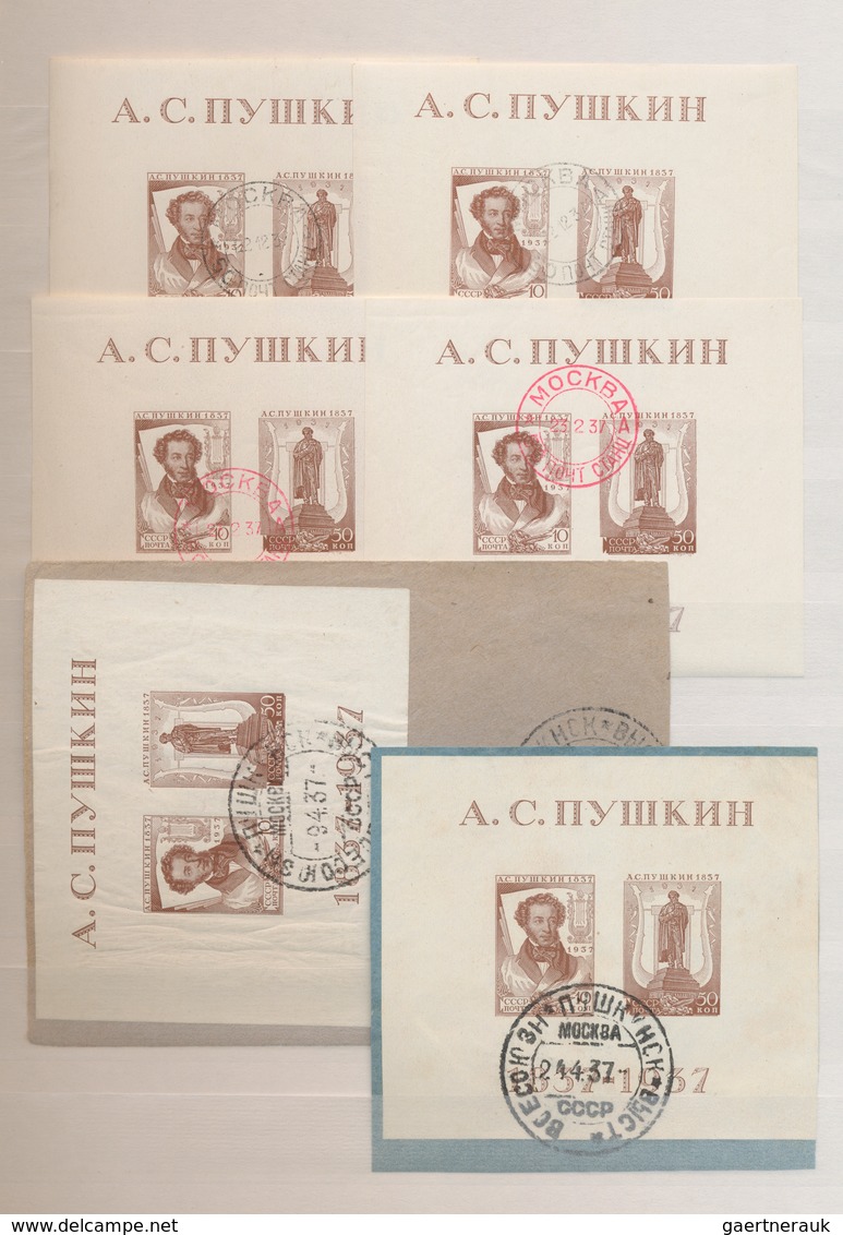 Sowjetunion: 1870/1990 (ca.), Comprehensive Stock/accumulation In Three Albums From Some Imperial Ru - Usati
