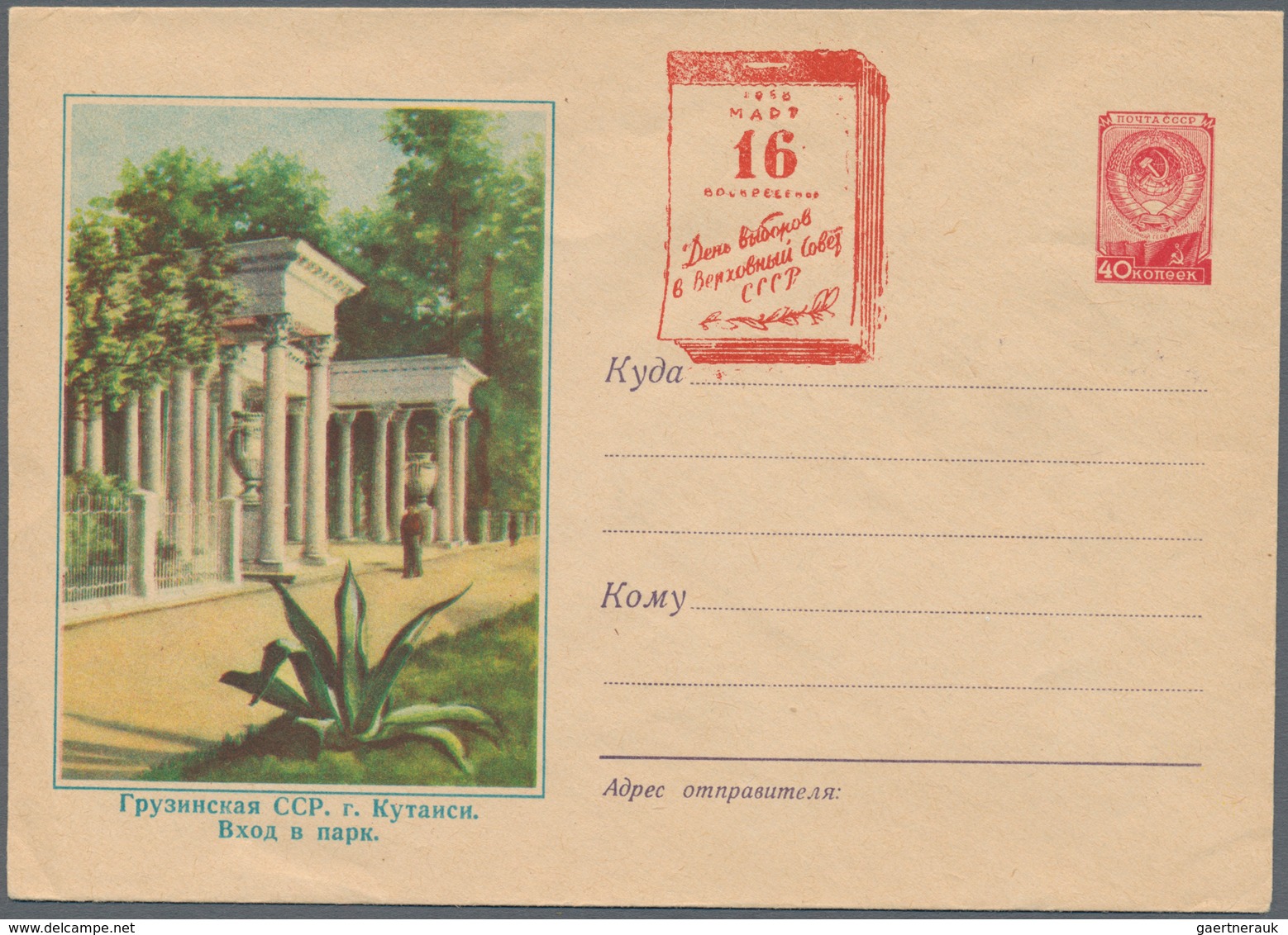 Sowjetunion: 1880/2015 (ca.) accumulation of ca. 589 stationeries, pictured postal stationery cards
