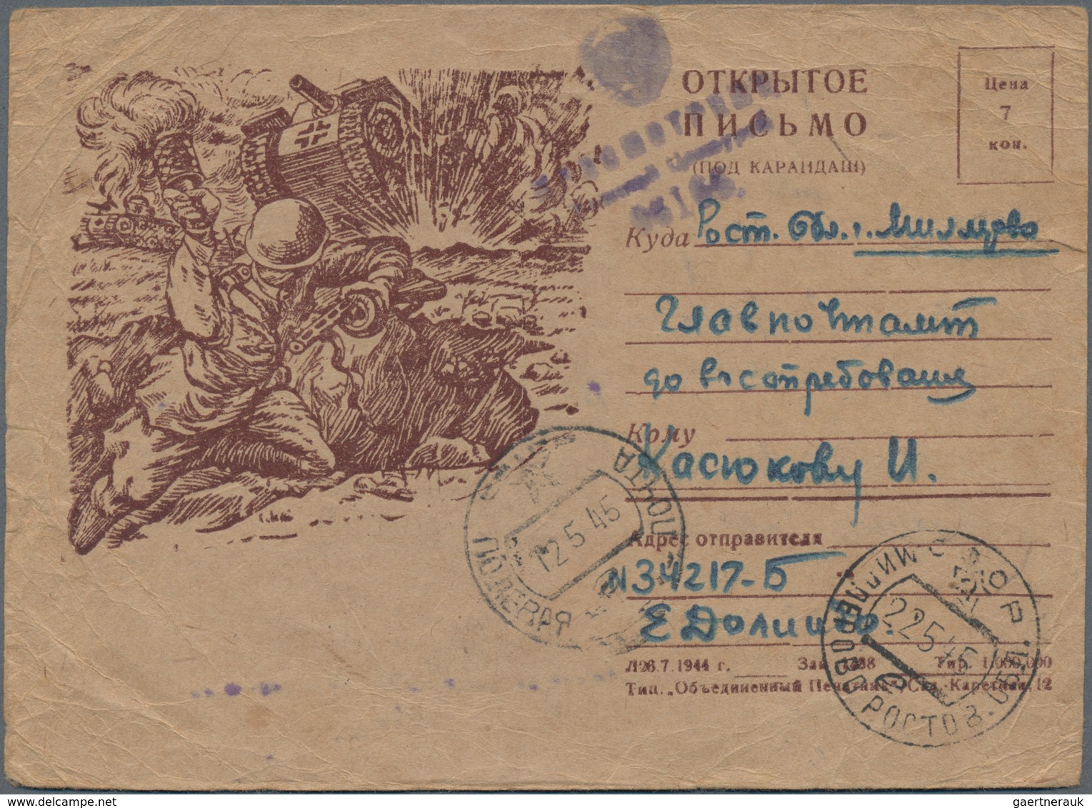 Sowjetunion: 1922/1945, Lot Of 30 Covers/cards: 20 To Foreign Desinations Incl. Registered And Airma - Usados