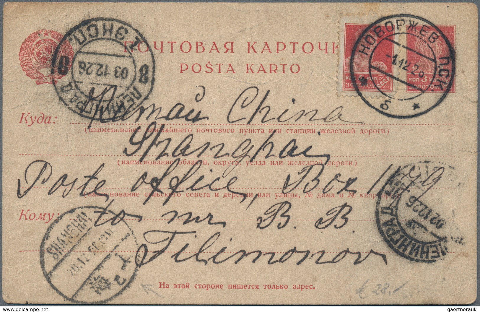 Sowjetunion: 1922/1945, Lot Of 30 Covers/cards: 20 To Foreign Desinations Incl. Registered And Airma - Oblitérés
