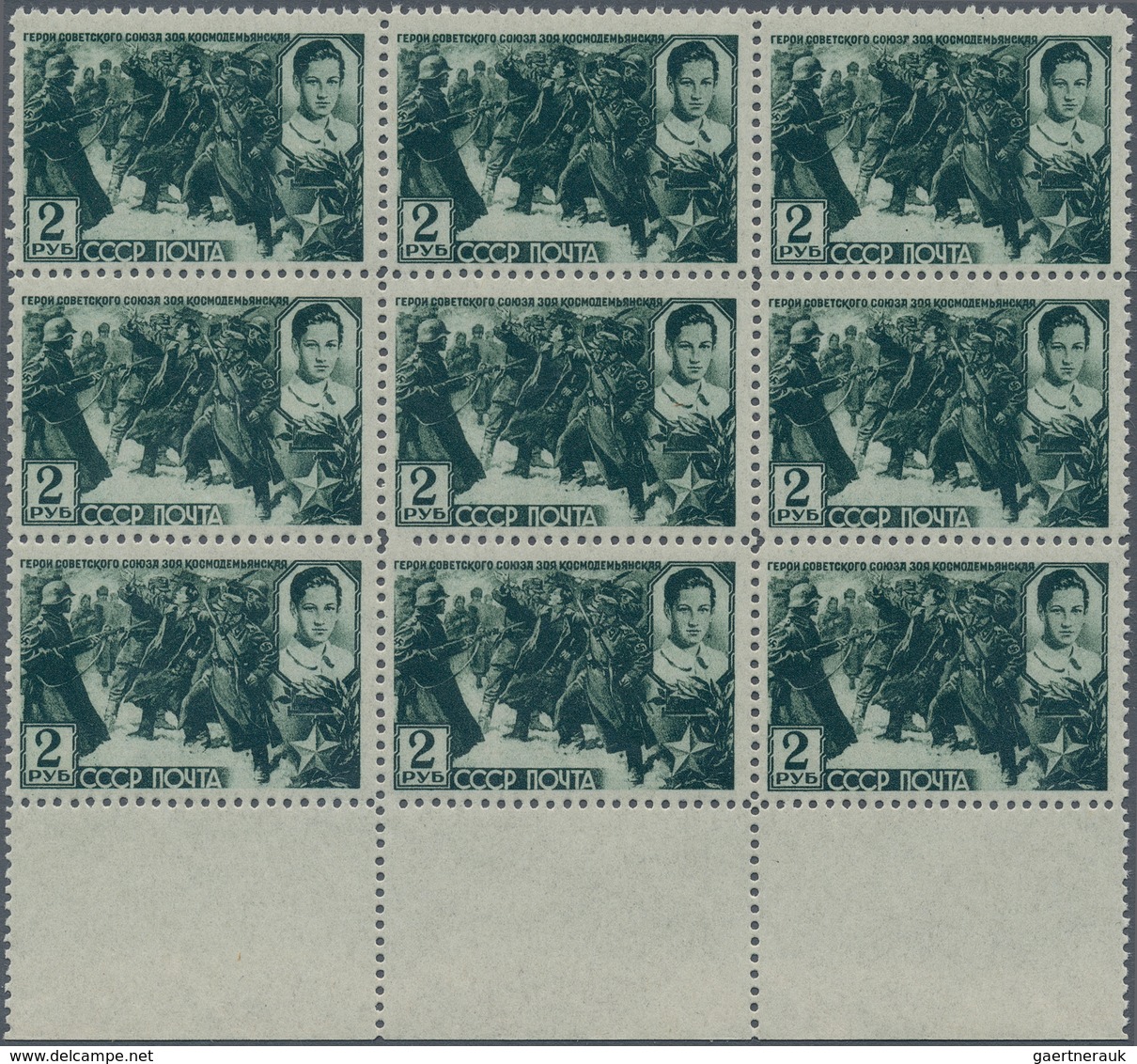 Sowjetunion: 1942, Heroes Of Soviet-Union (partisan Soja Kosmodemjanskaja) 2r. Dark Green In A Lot W - Usati