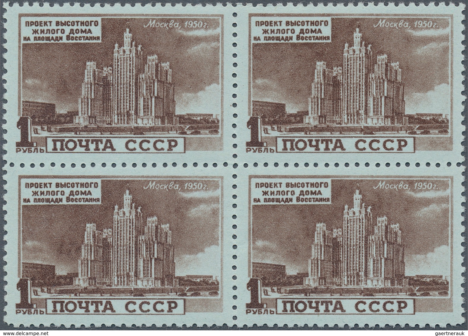 Sowjetunion: 1950, Moscow Buildings 1r. Dark Brown On Blue (residential House On The Place Of Revolu - Usados