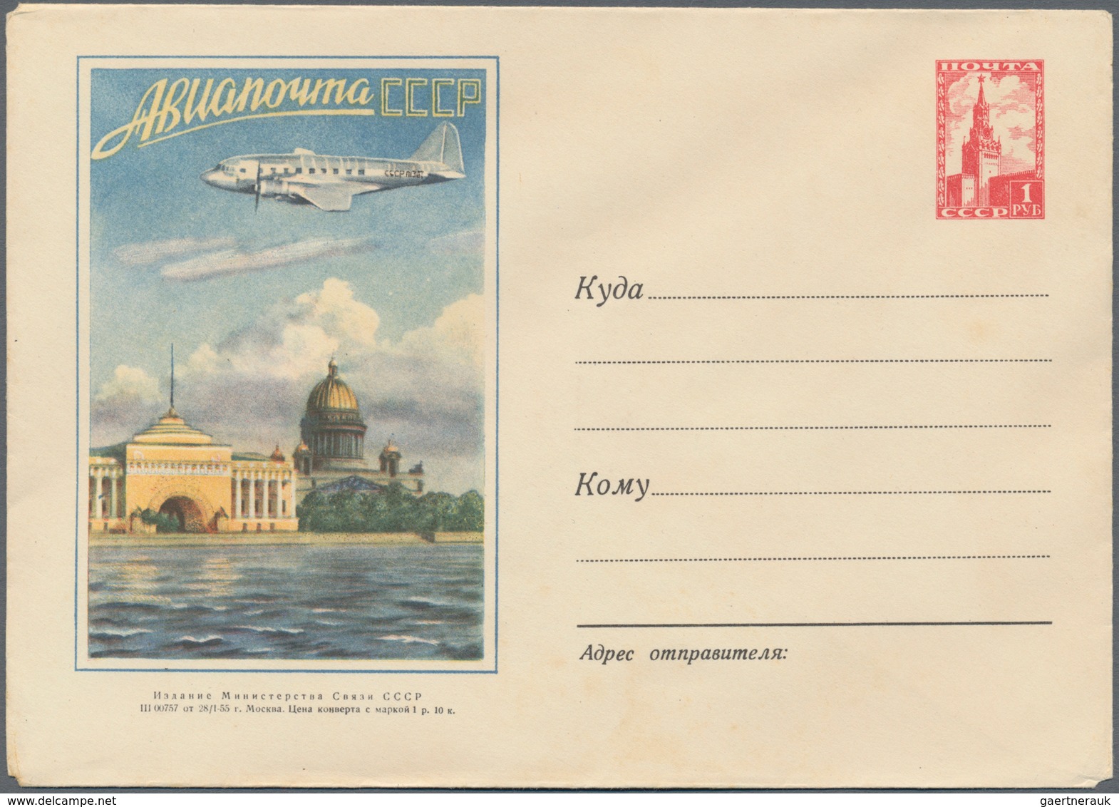 Sowjetunion: 1955/77 Ca. 810 Pictured Postal Stationery Envelopes Only Airmail, Very Great Variety O - Usati