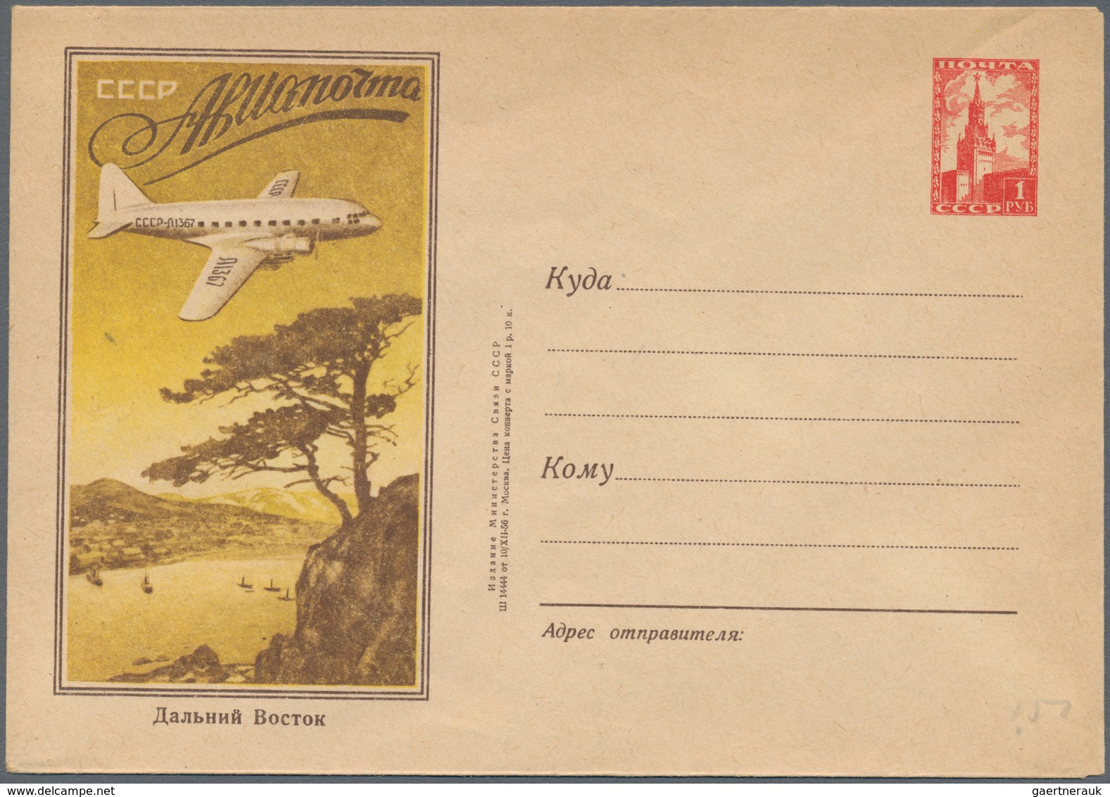 Sowjetunion: 1955/77 Ca. 810 Pictured Postal Stationery Envelopes Only Airmail, Very Great Variety O - Usados