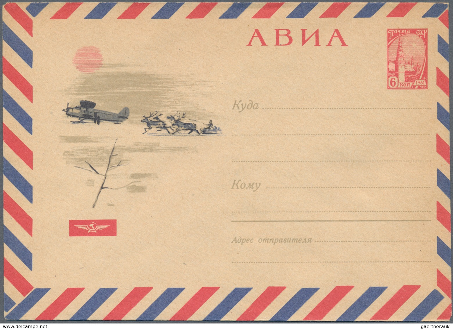 Sowjetunion: 1955/77 Ca. 810 Pictured Postal Stationery Envelopes Only Airmail, Very Great Variety O - Usati