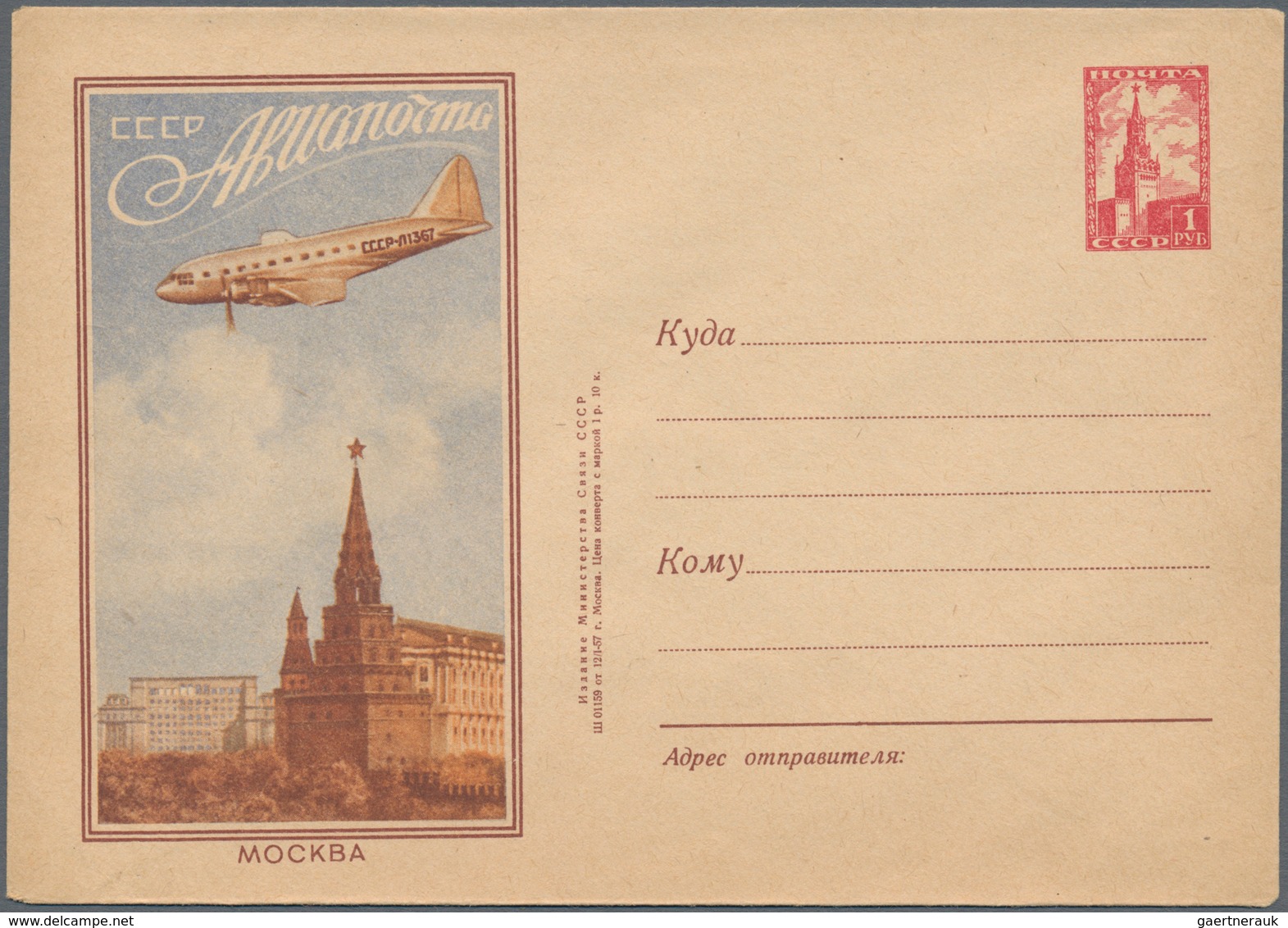 Sowjetunion: 1955/77 ca. 810 pictured postal stationery envelopes only airmail, very great variety o