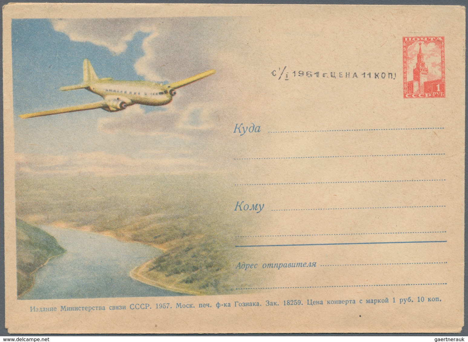 Sowjetunion: 1955/77 ca. 810 pictured postal stationery envelopes only airmail, very great variety o