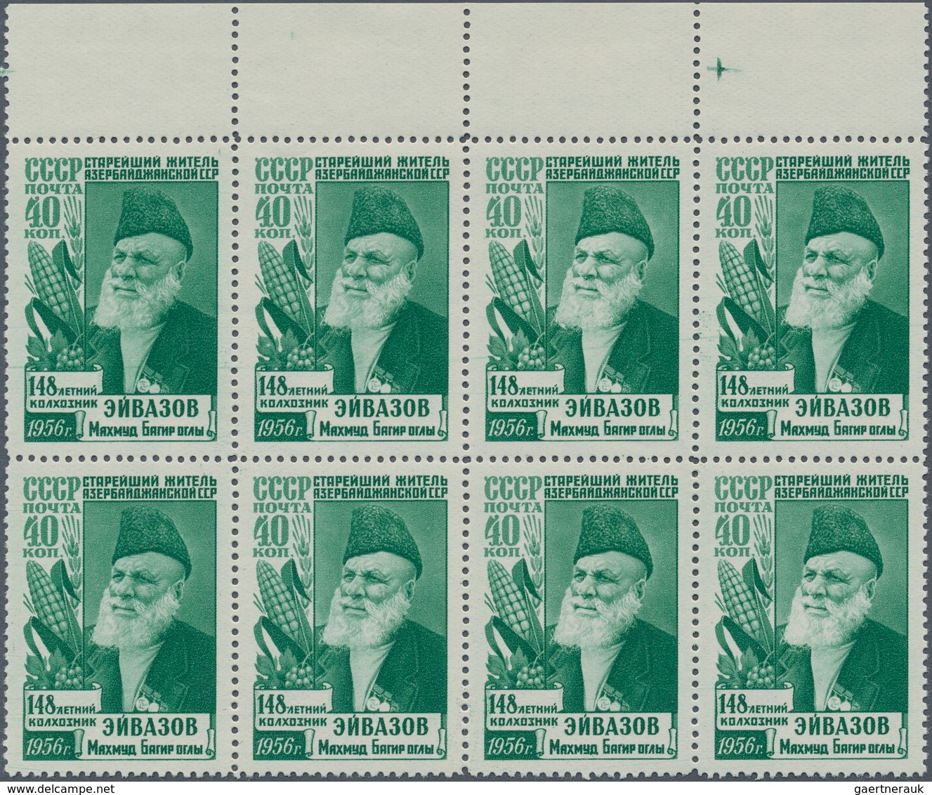 Sowjetunion: 1956, 148th Birthday Of Machmud Aiwasow 40kop. Green Type II (corrected Name) In A Lot - Usados
