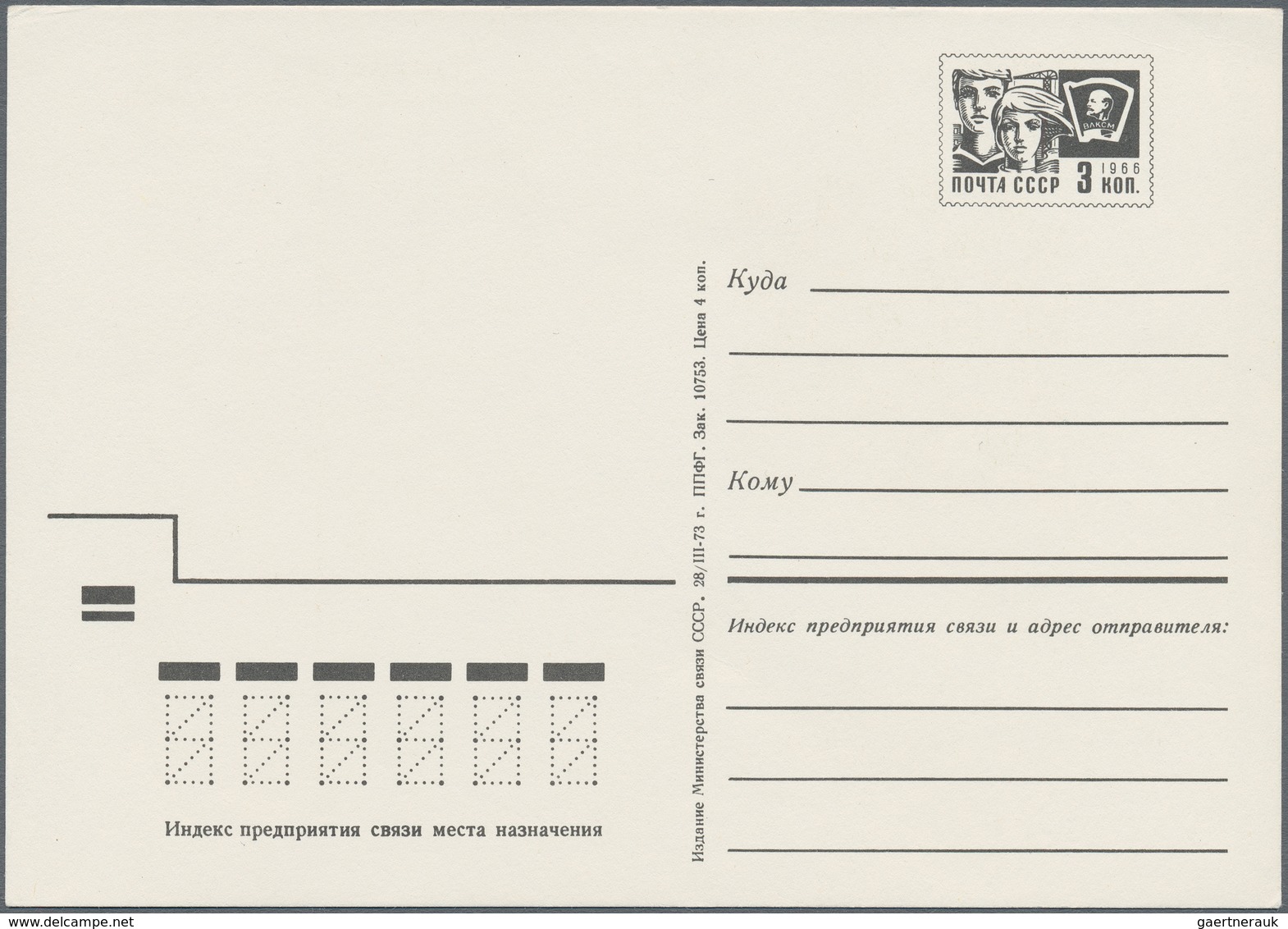 Sowjetunion: 1961/89 Ca. 56 Mostly Unused Postal Stationeries, Pictured Postal Stationery Cards And - Usados