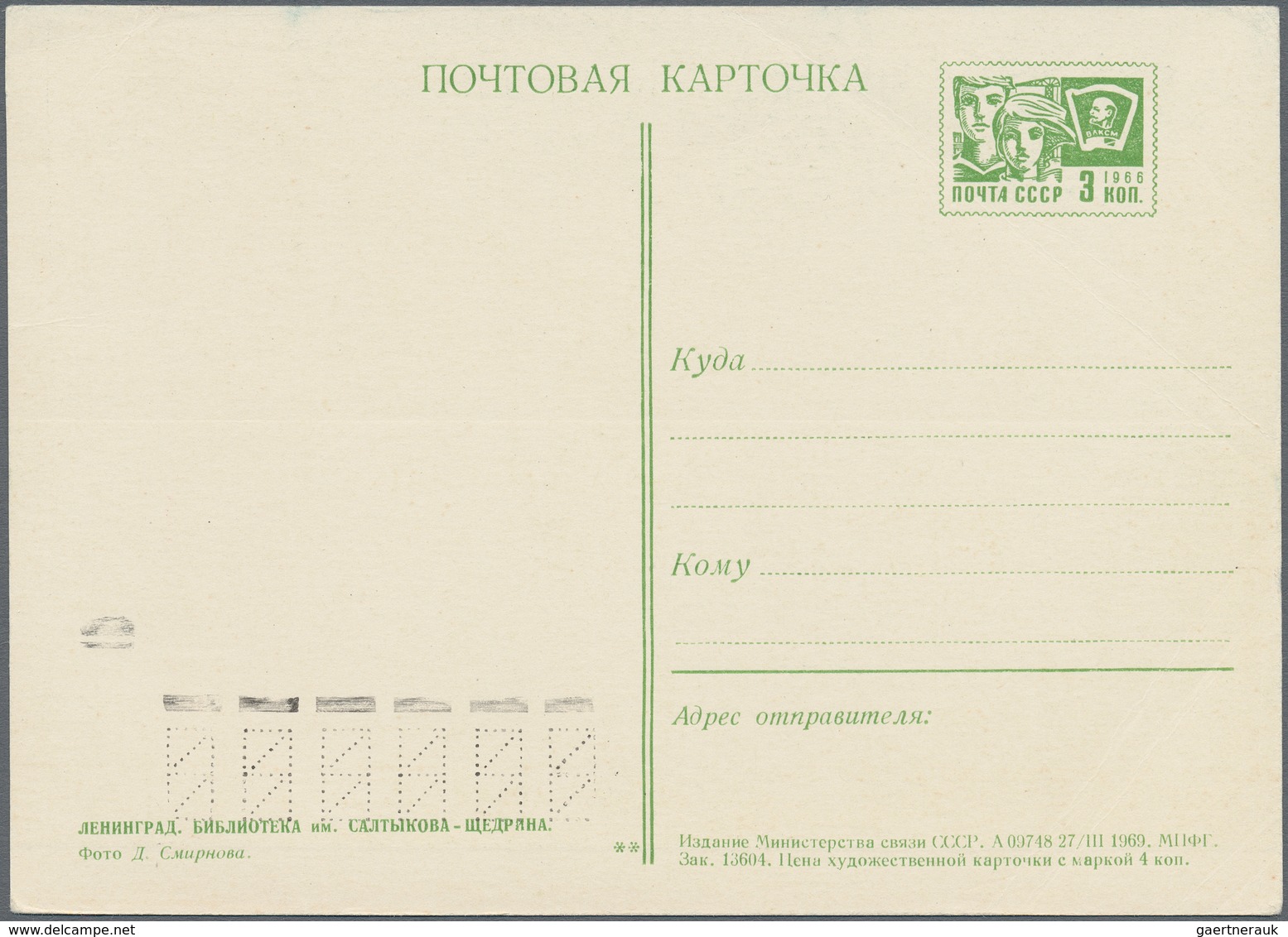 Sowjetunion: 1961/89 Ca. 56 Mostly Unused Postal Stationeries, Pictured Postal Stationery Cards And - Usati