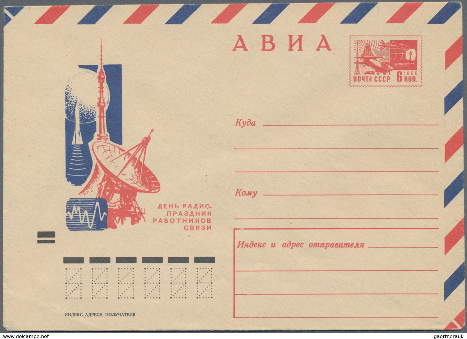 Sowjetunion: 1967 - 1977, Collection Of Ca. 977 Pictured Postal Stationery Envelopes, Only Airmail C - Gebraucht