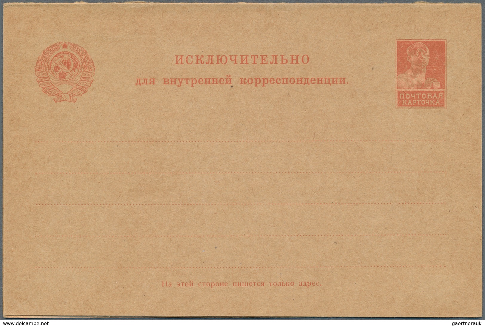 Sowjetunion - Ganzsachen: 1923/80 (ca.) Holding Of About 410 Letters, Cards, Postal Stationaries, Re - Sin Clasificación