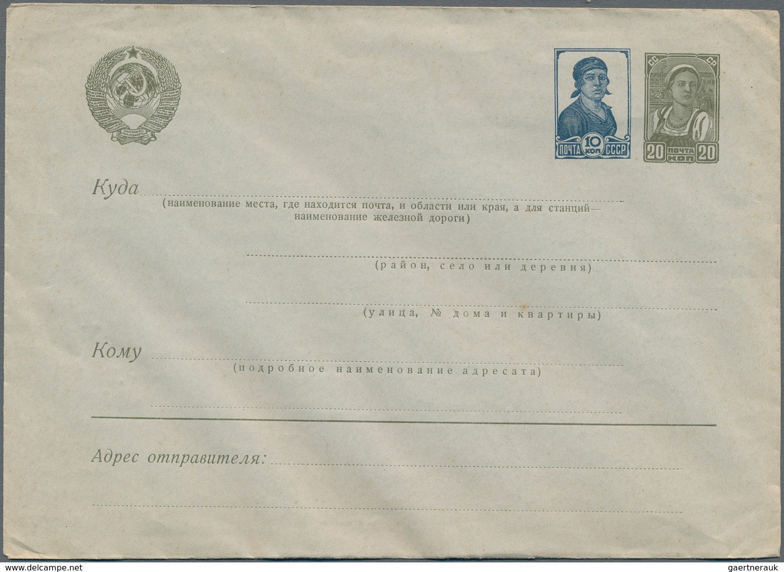 Sowjetunion - Ganzsachen: 1923/80 (ca.) holding of about 410 letters, cards, postal stationaries, re