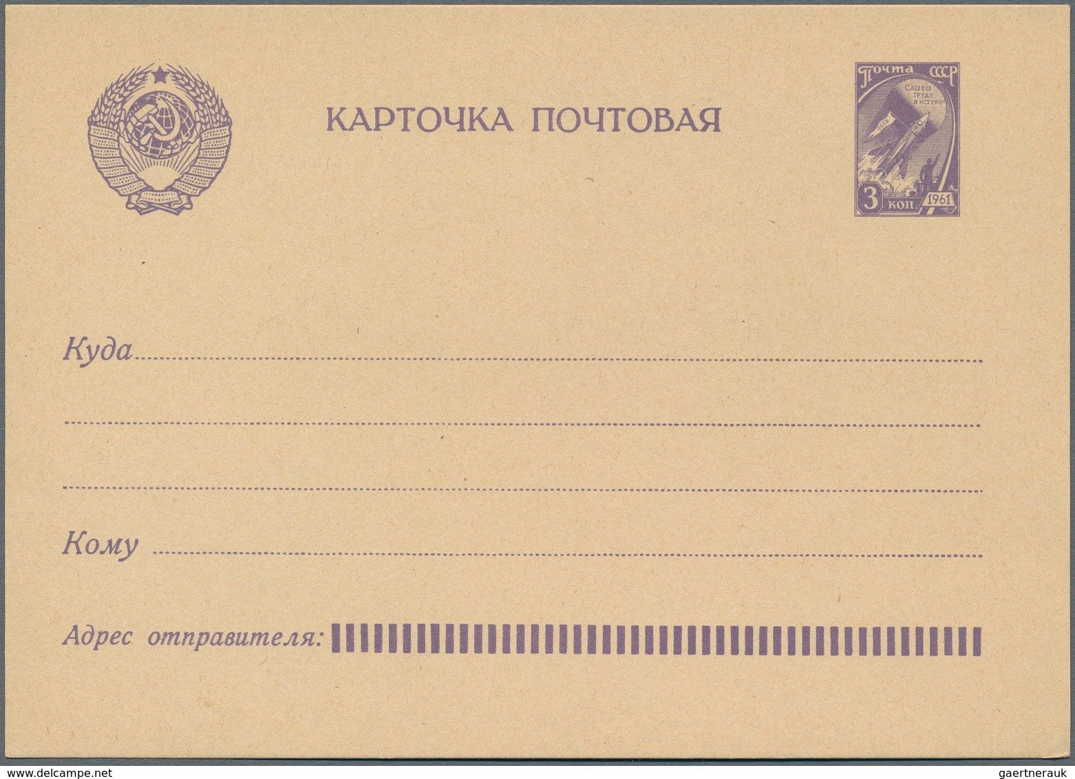 Sowjetunion - Ganzsachen: 1923/80 (ca.) holding of about 410 letters, cards, postal stationaries, re