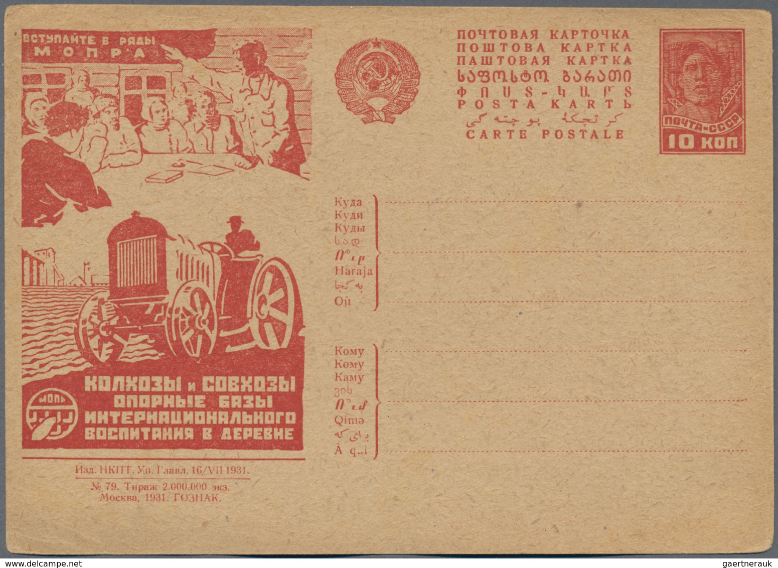 Sowjetunion - Ganzsachen: 1931/88 Holding Of Ca. 1.030 Unused Postal Stationery Cards And Envelopes, - Sin Clasificación
