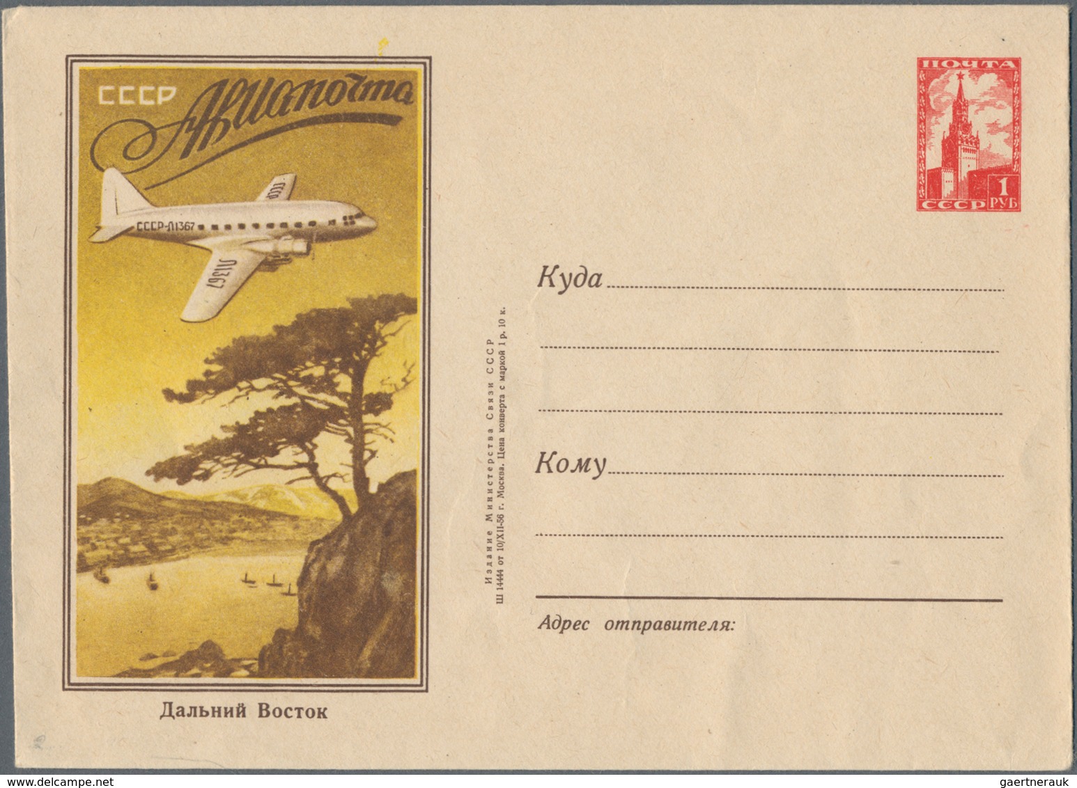 Sowjetunion - Ganzsachen: 1937/60 fantastic collection of about 660 almost exclusively unused pictur