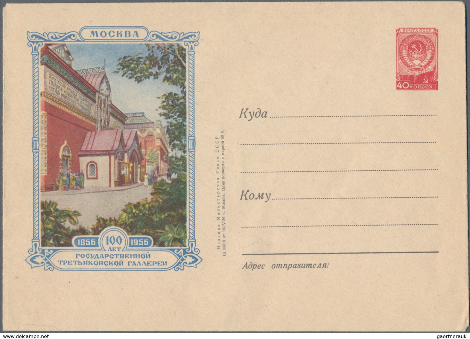 Sowjetunion - Ganzsachen: 1937/60 fantastic collection of about 660 almost exclusively unused pictur