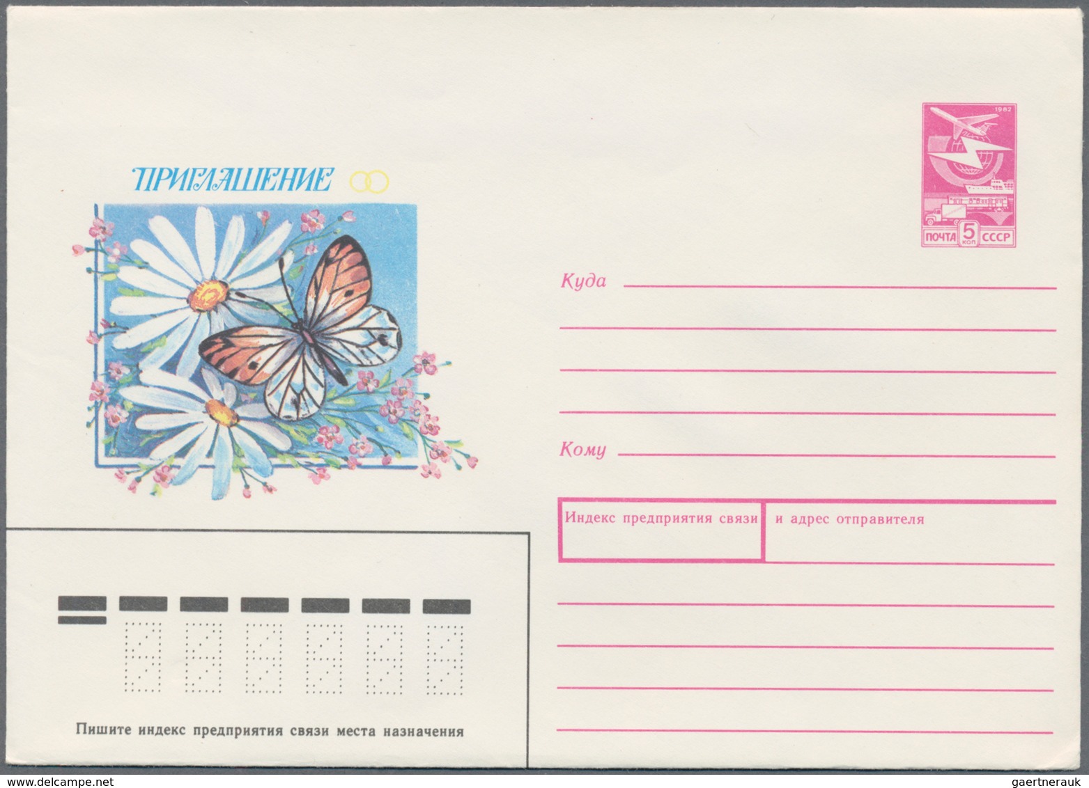 Sowjetunion - Ganzsachen: 1973/91 Holding Of Ca. 940 Unused Pictured Postal Stationery Envelopes Inc - Ohne Zuordnung