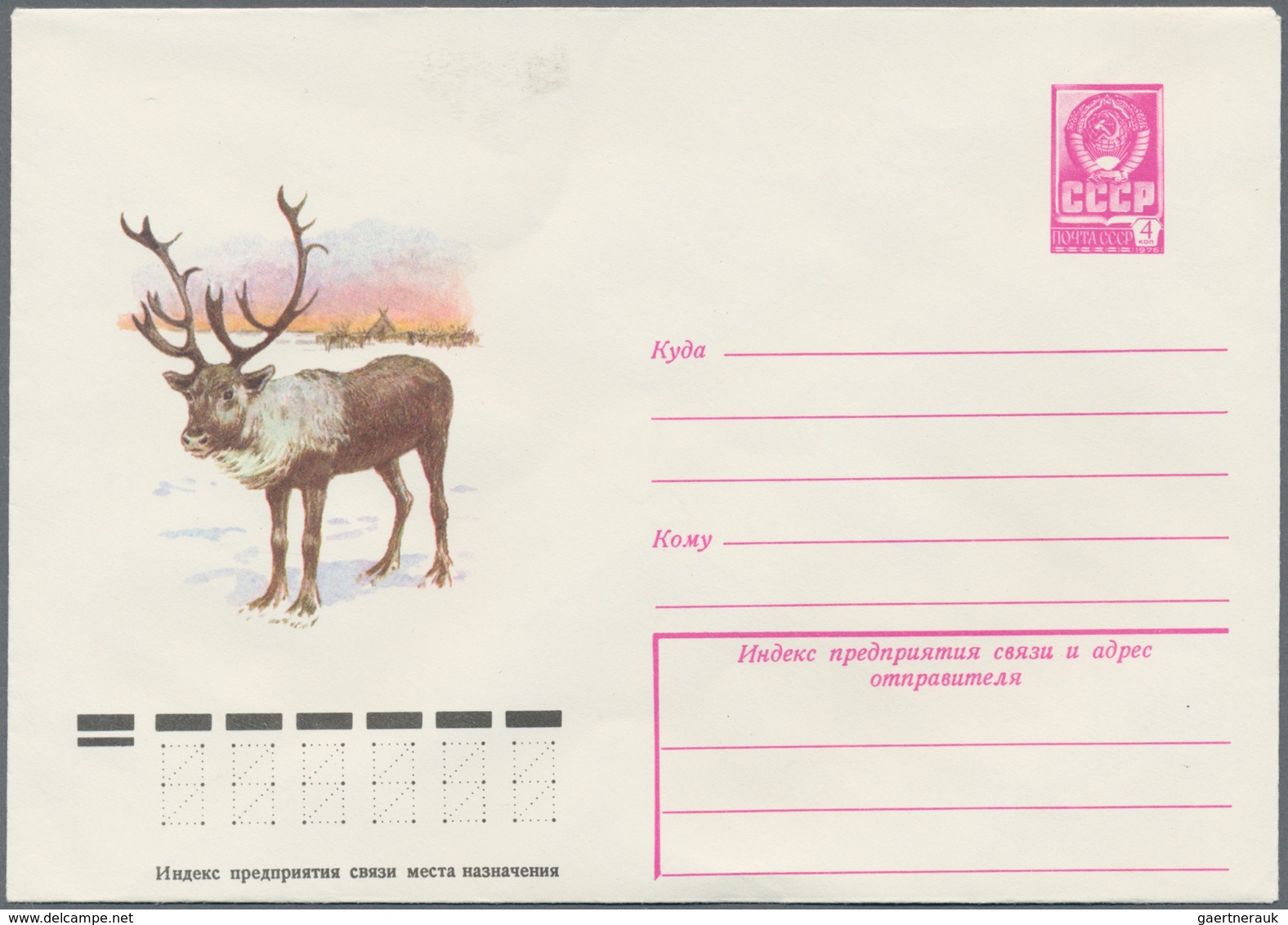 Sowjetunion - Ganzsachen: 1979 Accumulation Of Ca. 1.240 Unused Picture Postal Stationery Envelopes, - Ohne Zuordnung