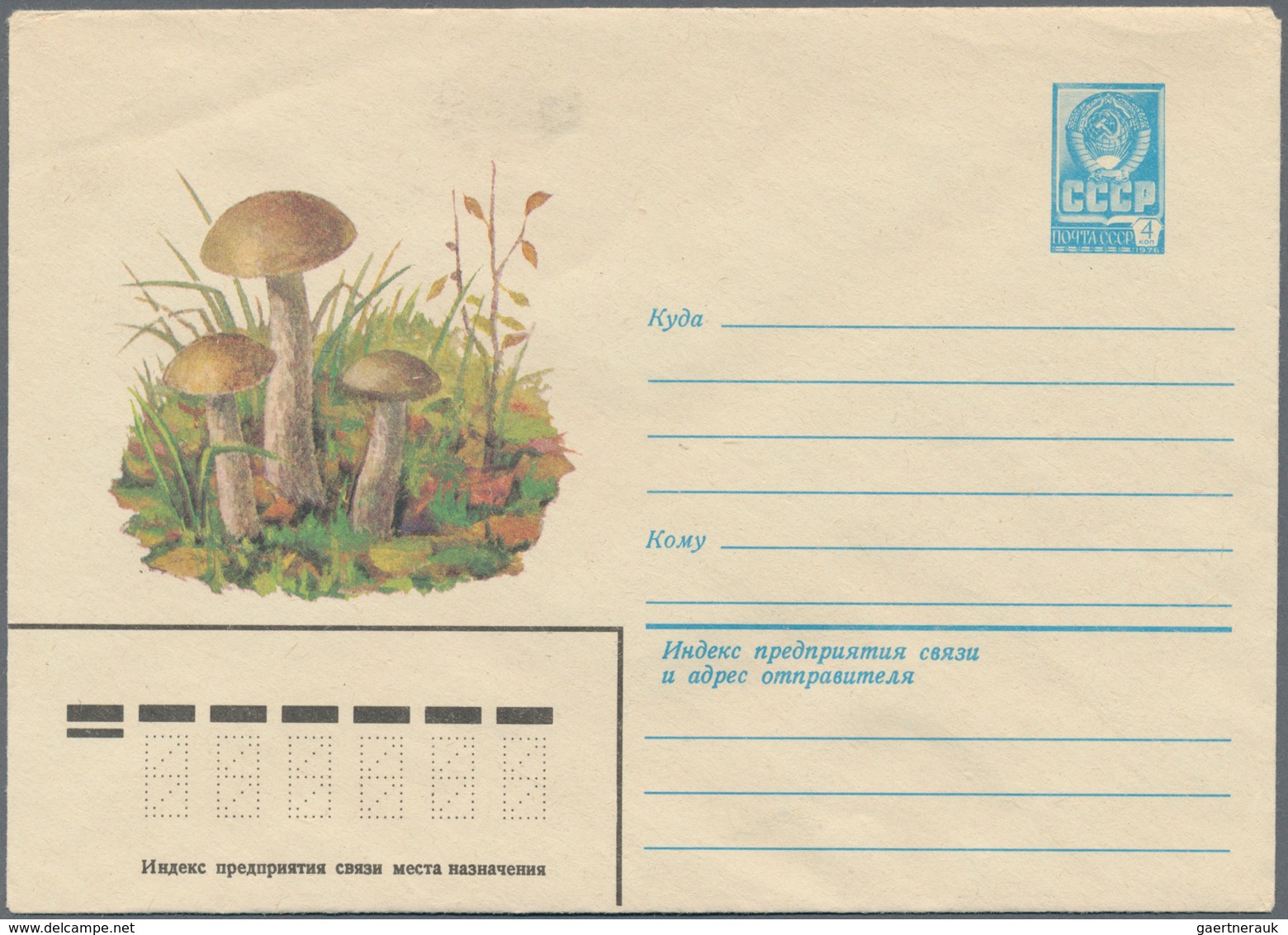 Sowjetunion - Ganzsachen: 1979 Accumulation Of Ca. 1.240 Unused Picture Postal Stationery Envelopes, - Ohne Zuordnung