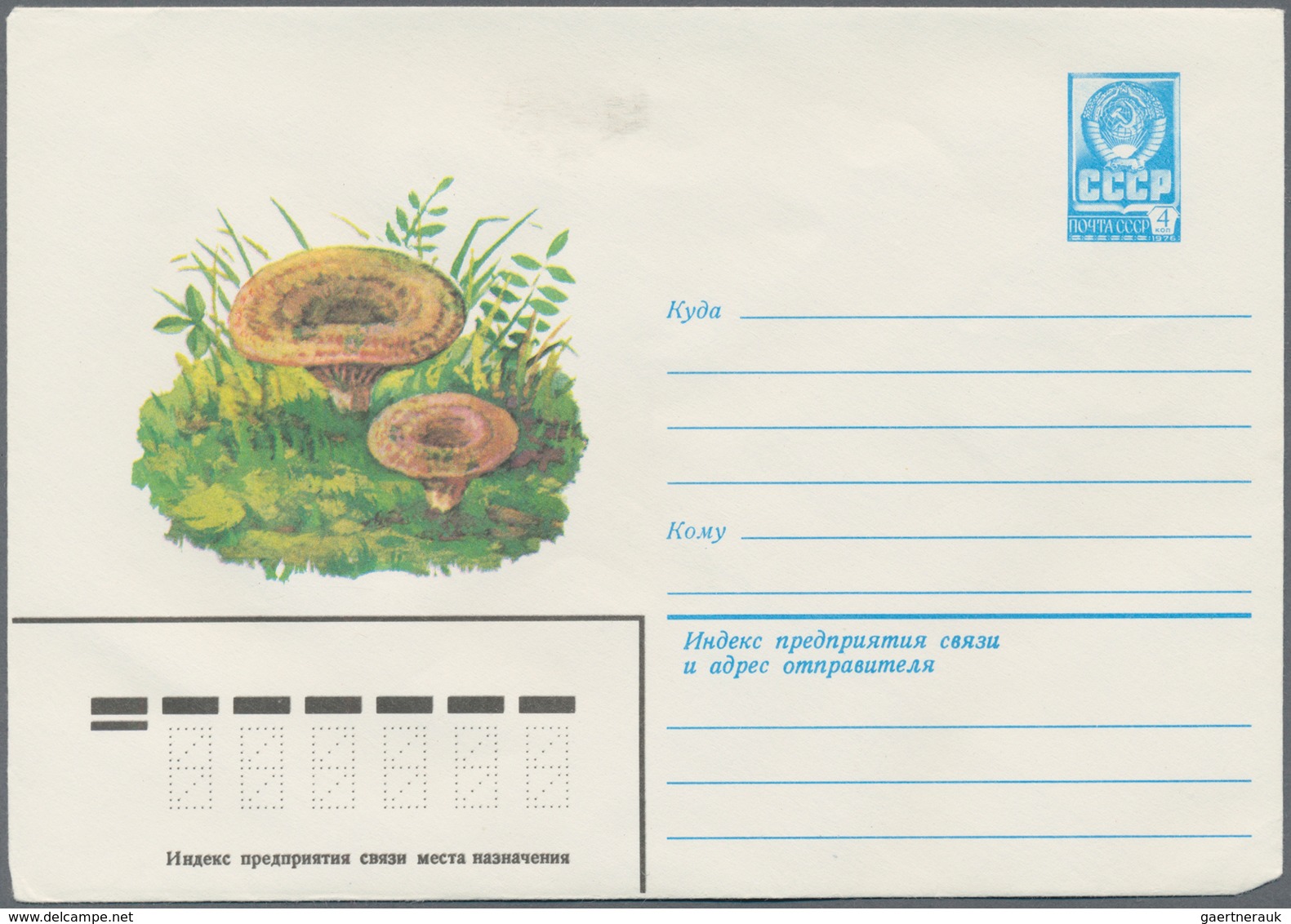 Sowjetunion - Ganzsachen: 1979 accumulation of ca. 1.240 unused picture postal stationery envelopes,