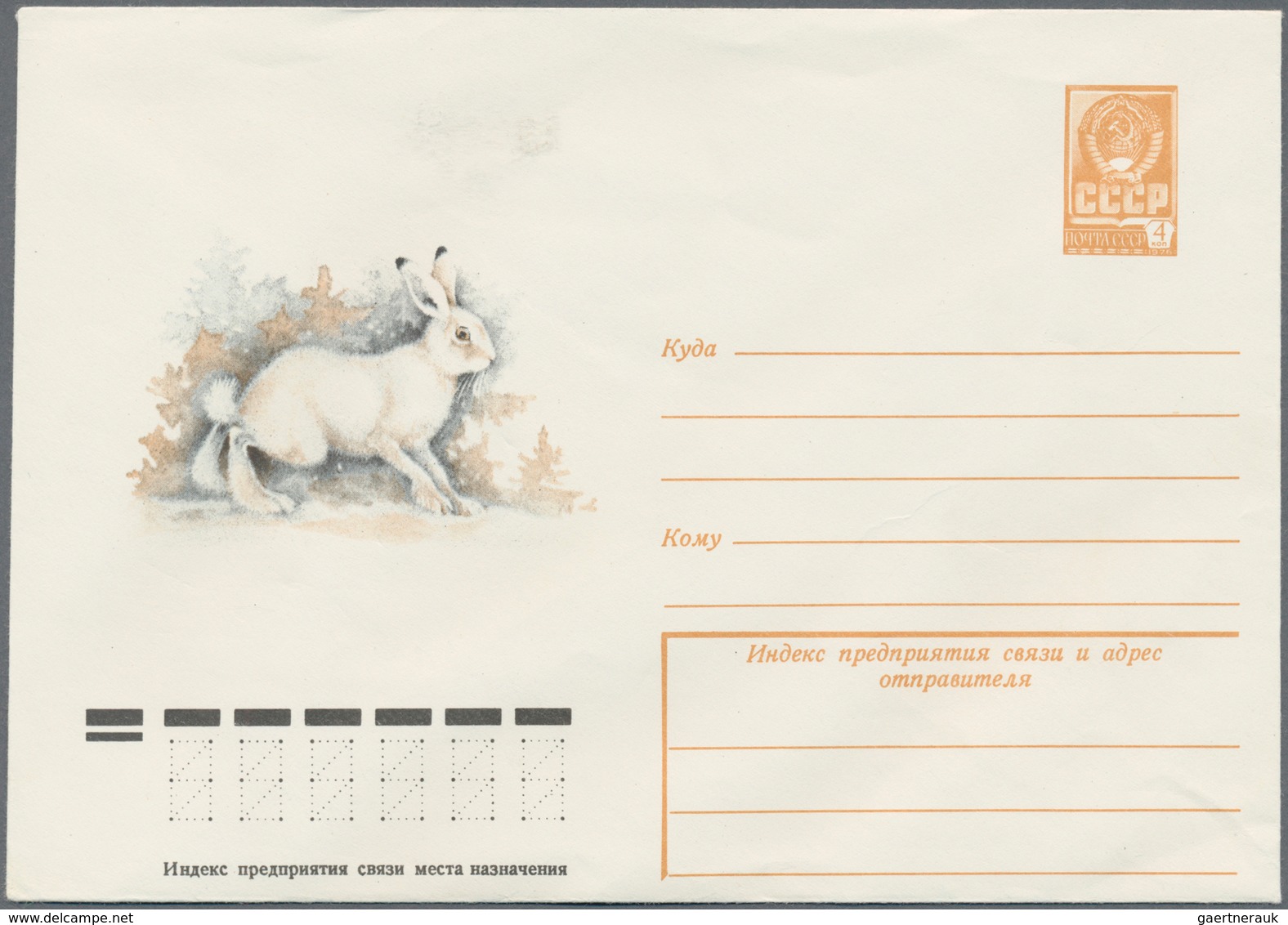 Sowjetunion - Ganzsachen: 1979 accumulation of ca. 1.240 unused picture postal stationery envelopes,