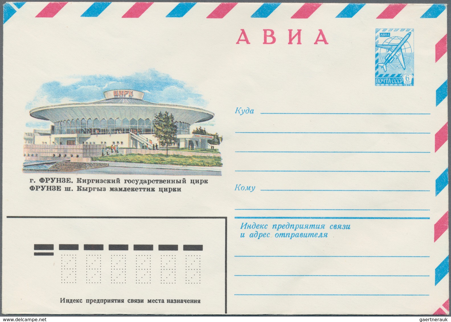 Sowjetunion - Ganzsachen: 1981/82 Accumulation Of Ca. 720 Unused Pictured Postal Stationery Envelope - Sin Clasificación