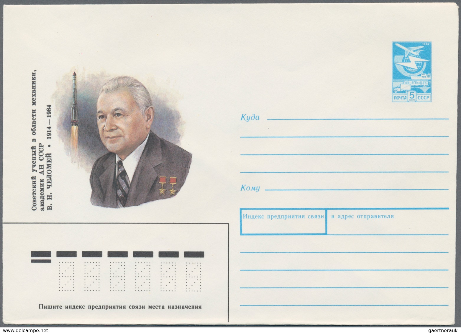 Sowjetunion - Ganzsachen: 1989/90 Ca. 800 Unused Pictured Postal Stationery Envelopes, Many Nice Mot - Non Classés