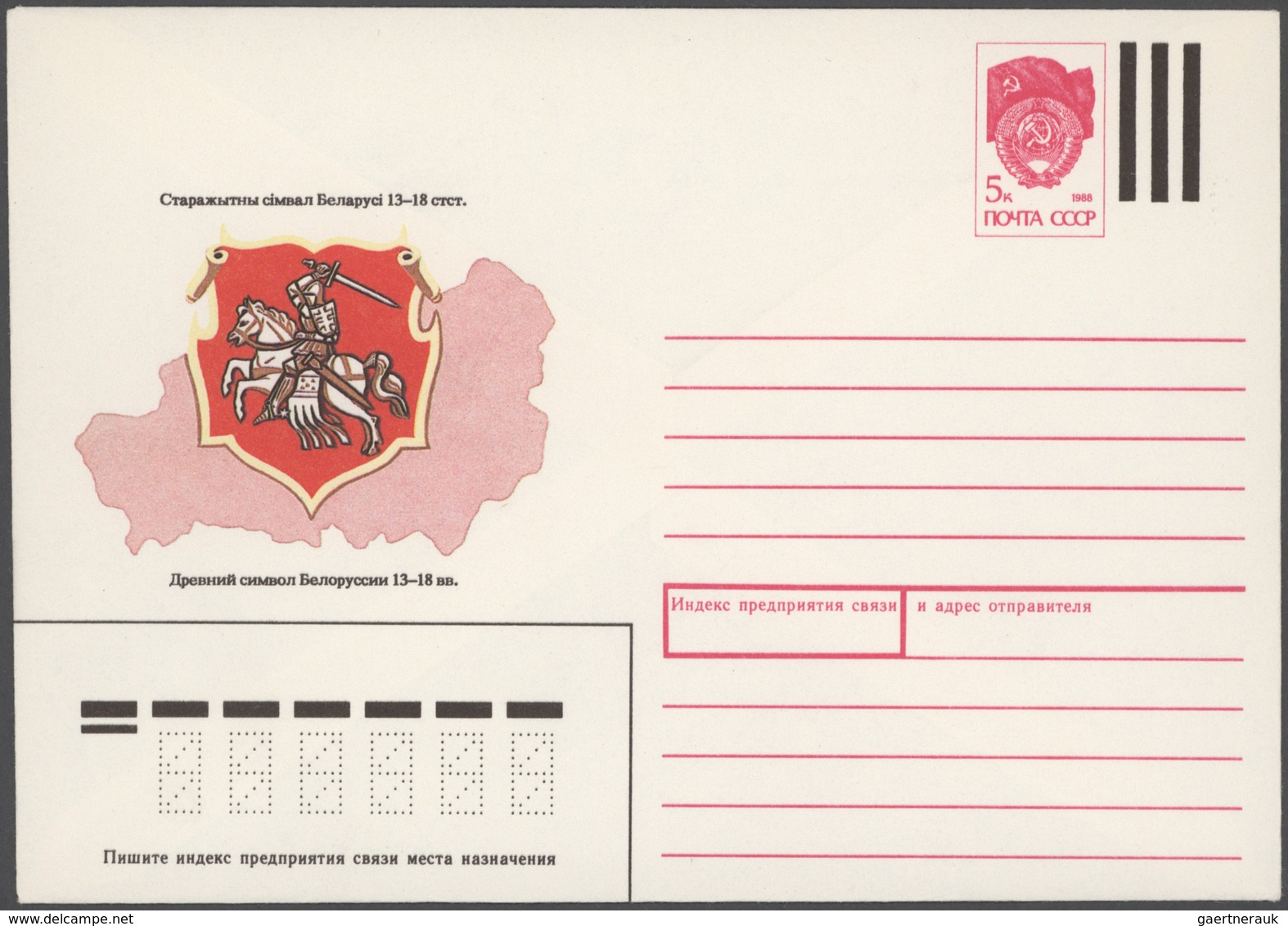 Sowjetunion - Ganzsachen: 1990/91 Ca. 1.000 Unused Pictured Postal Stationery Envelopes, Many Nice M - Sin Clasificación