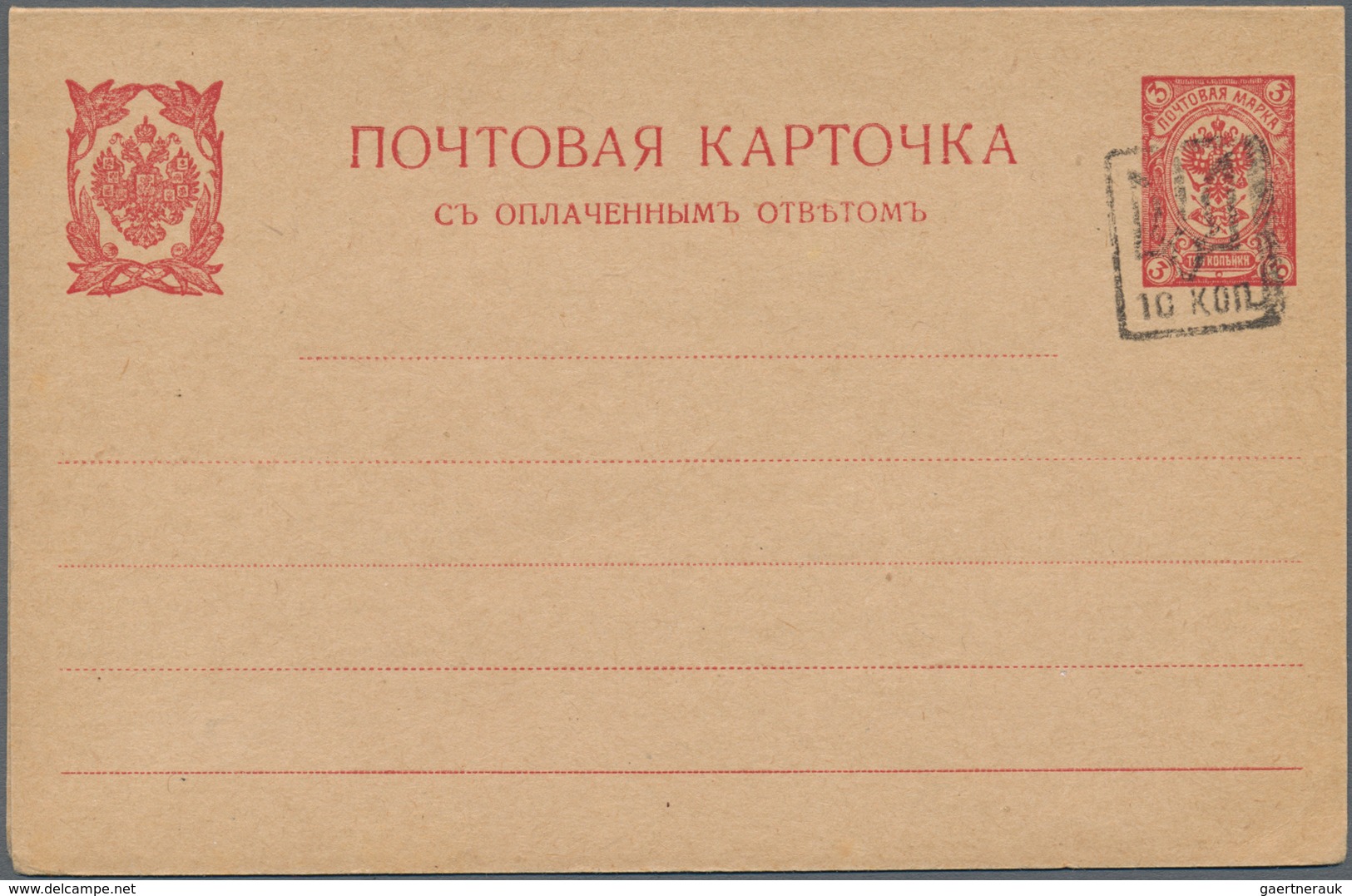 Ukraine - Ganzsachen: 1918/21 18 Postal Stationery Postcards, From That Two Used, All With Overprint - Ucrania