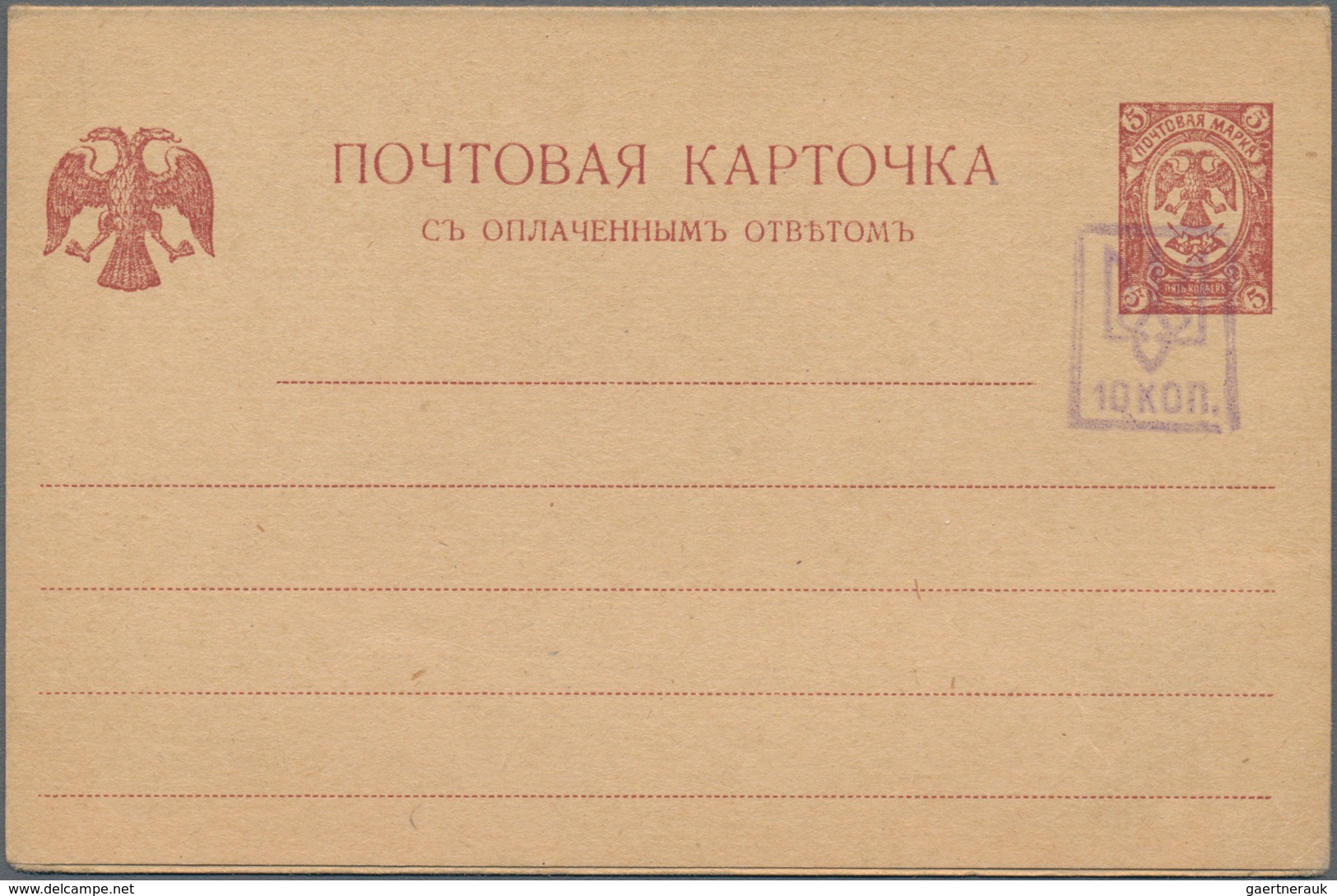 Ukraine - Ganzsachen: 1918 8 Unused Postal Stationery Postcards With Different Overprints (colour An - Ukraine