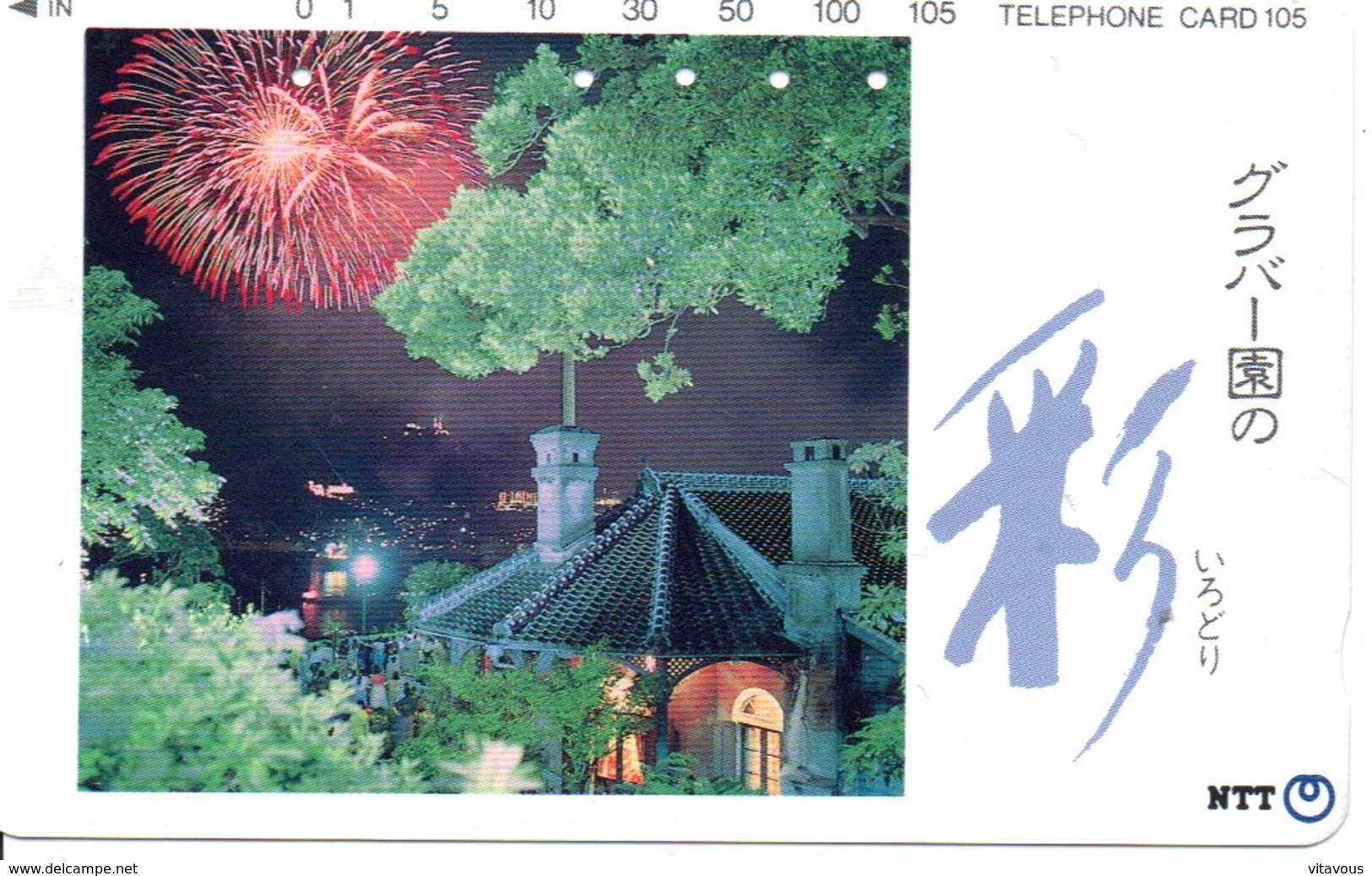 Feu D'artifice Télécarte Japon  Phonecard  (G 67) - Paysages