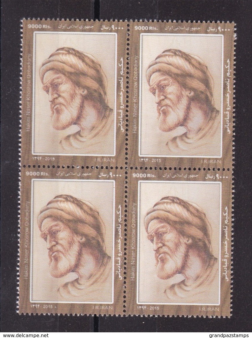 Iran 2016   Hakim Naser Khosrow  BLOCK   MNH - Irán