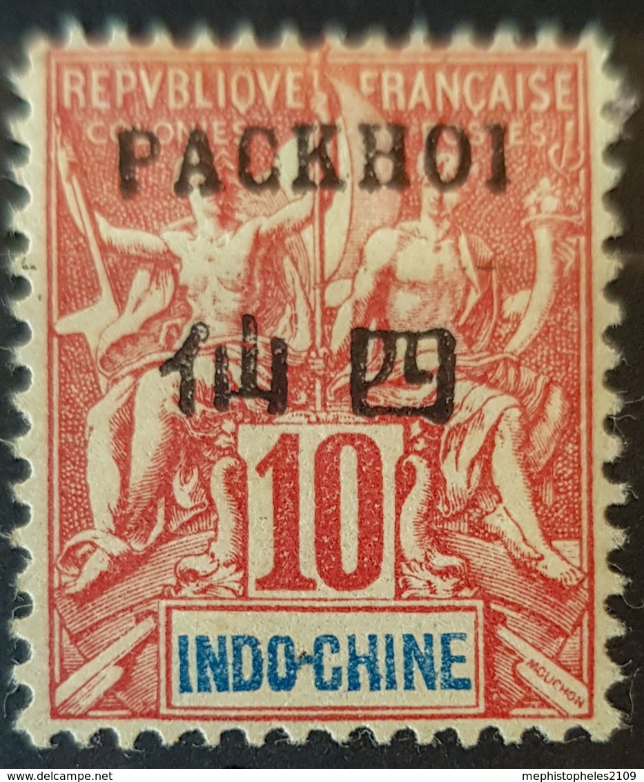 PAKHOI 1903/04 - MLH - YT 5 - 10c - Unused Stamps