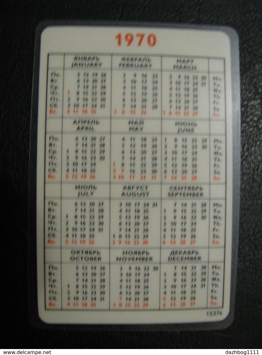 USSR Soviet Russia  Pocket Calendar Soyuzpromexport 1970 - Formato Piccolo : 1961-70